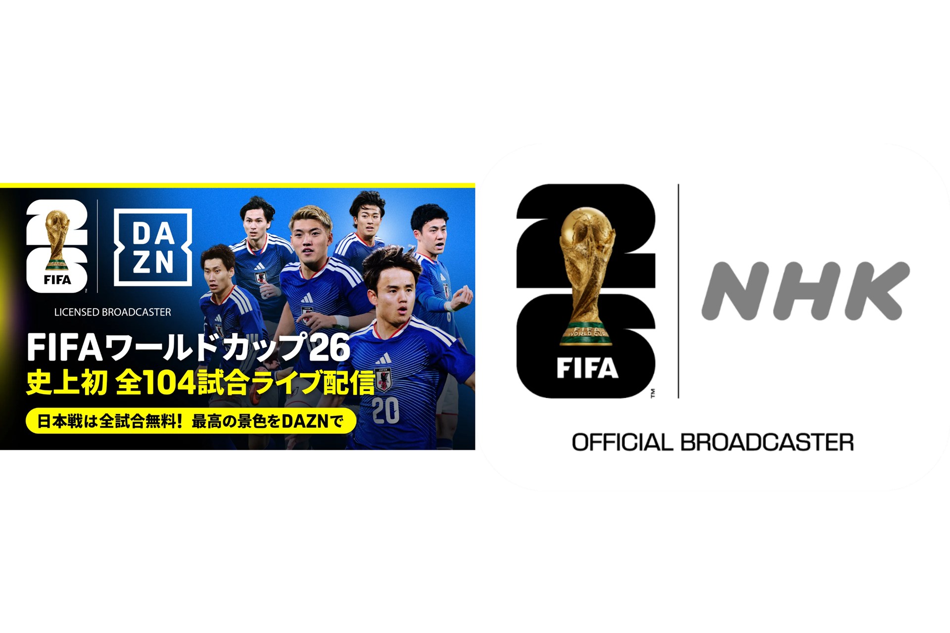 各社プレスリリースより引用