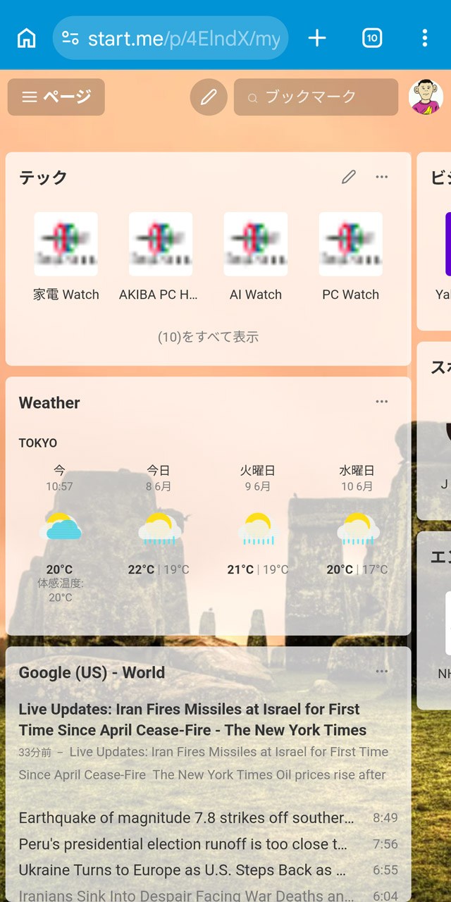 一気に見た目が華やかに
