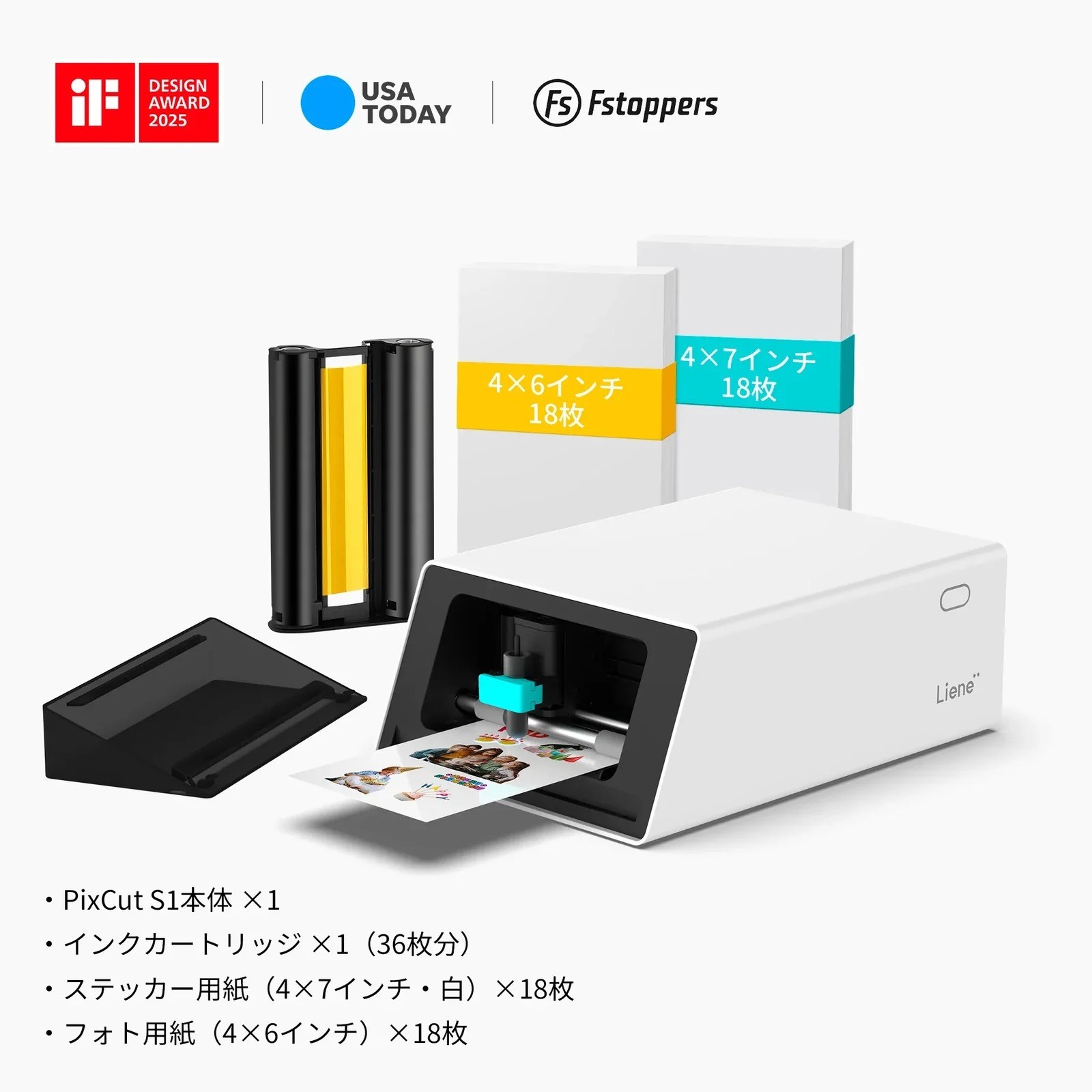 「Liene PixCut S1」は、4×7インチ（約10×18cm）のステッカーや4×6インチ（約10×15cm）の写真をプリントできる昇華型フルカラープリンター。好みの絵や写真を型抜きされたステッカーとしてプリントすることができる。Liene直販サイトから「Liene PixCut S1 自動カットフォトステッカープリンター4×7" ステッカー用紙セット」（通常価格5万6000円）を父の日＆LINE登録セール値引きにて4万5360円で購入した。※画像は直販サイトより。