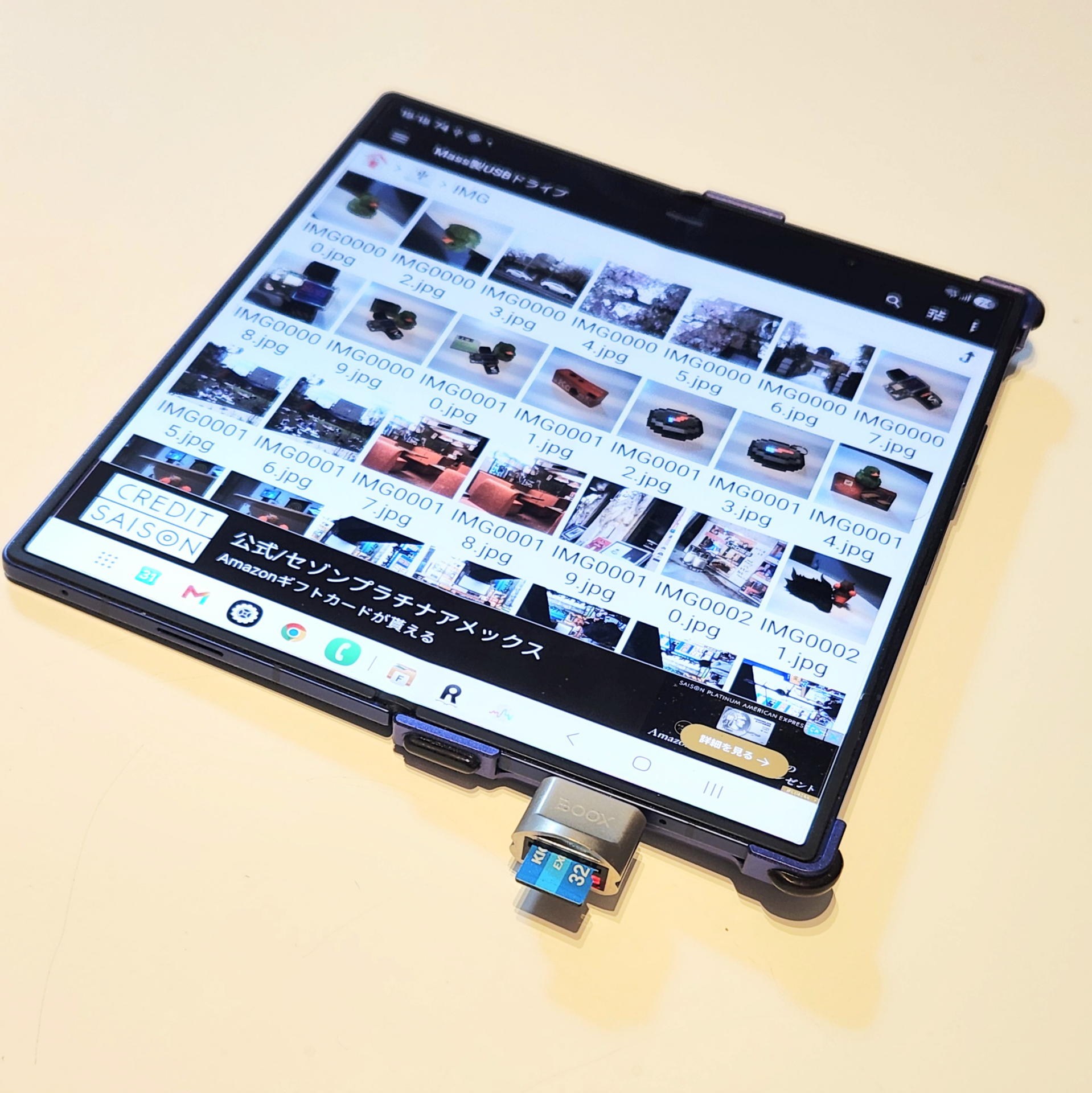 microSDカードを抜いてカードリーダー利用も可能