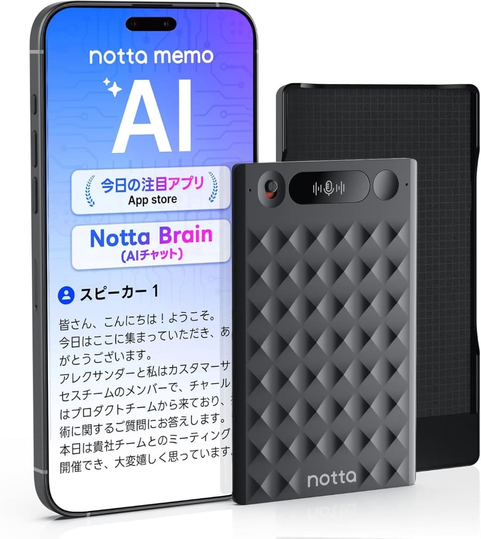 Amazonプライムデーで「Notta」のAIボイスレコーダーが割引価格に