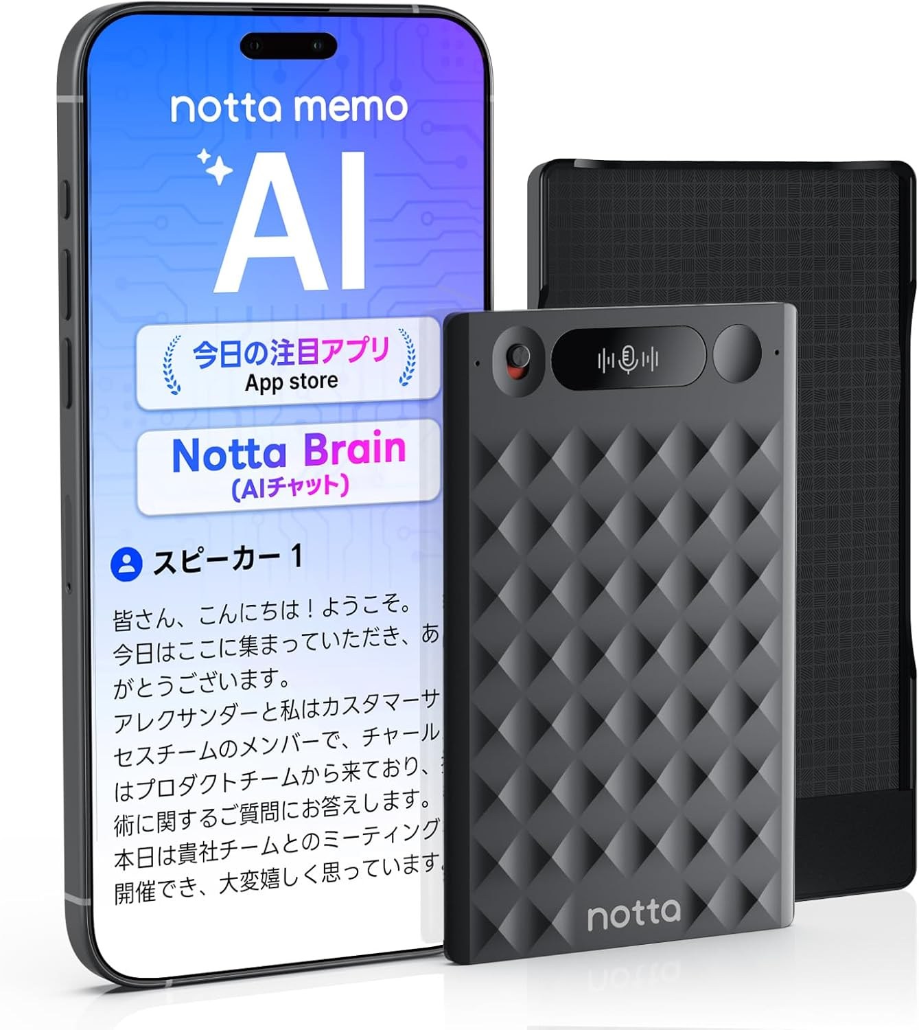 Notta Memo Type-C