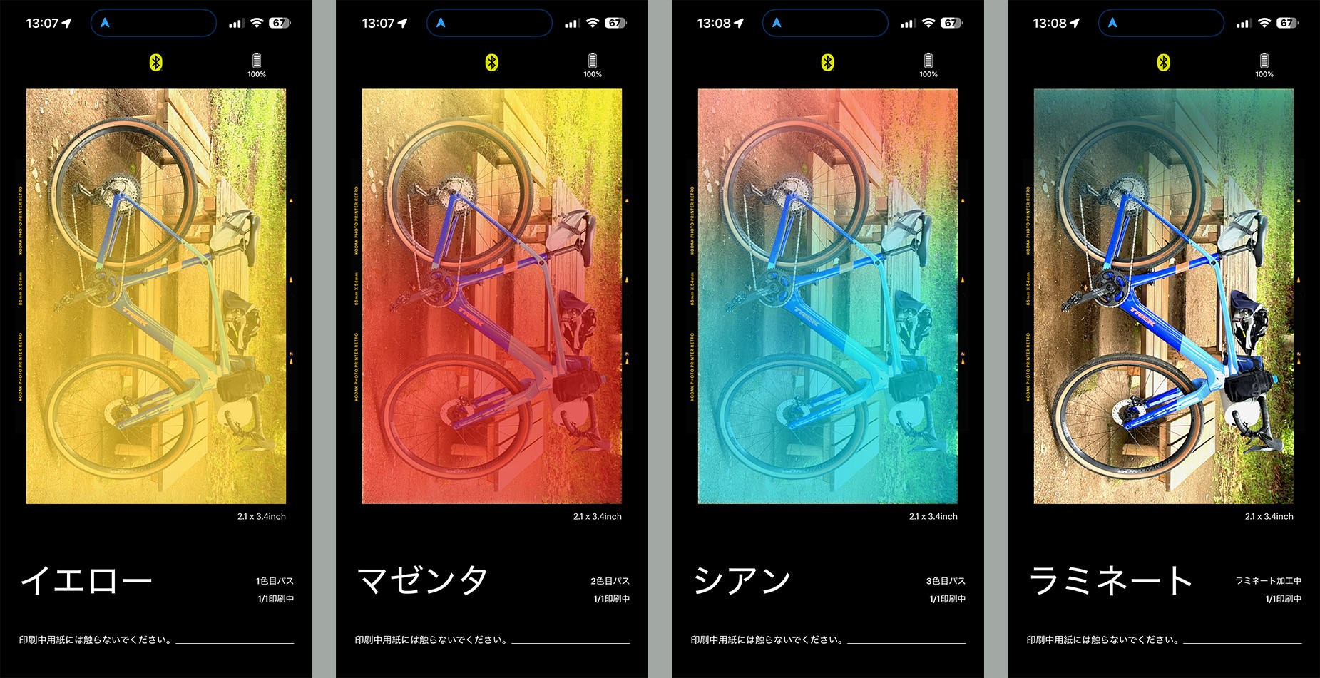 印刷中はこのように画面表示が変化し、徐々に写真が浮き上がってくる様子が表示される。