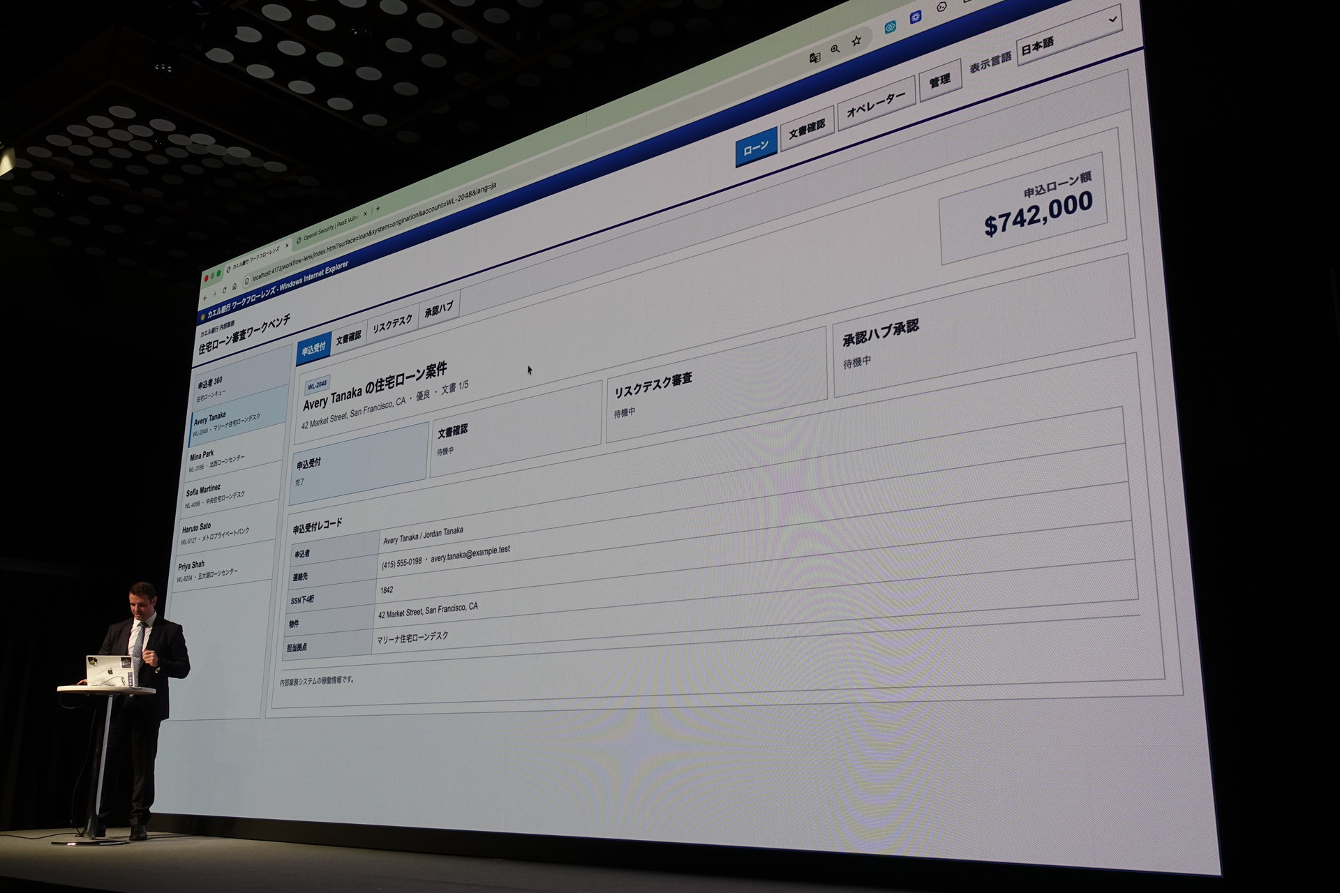 Patching as a Serviceのデモを披露するコリン・ジャービス氏