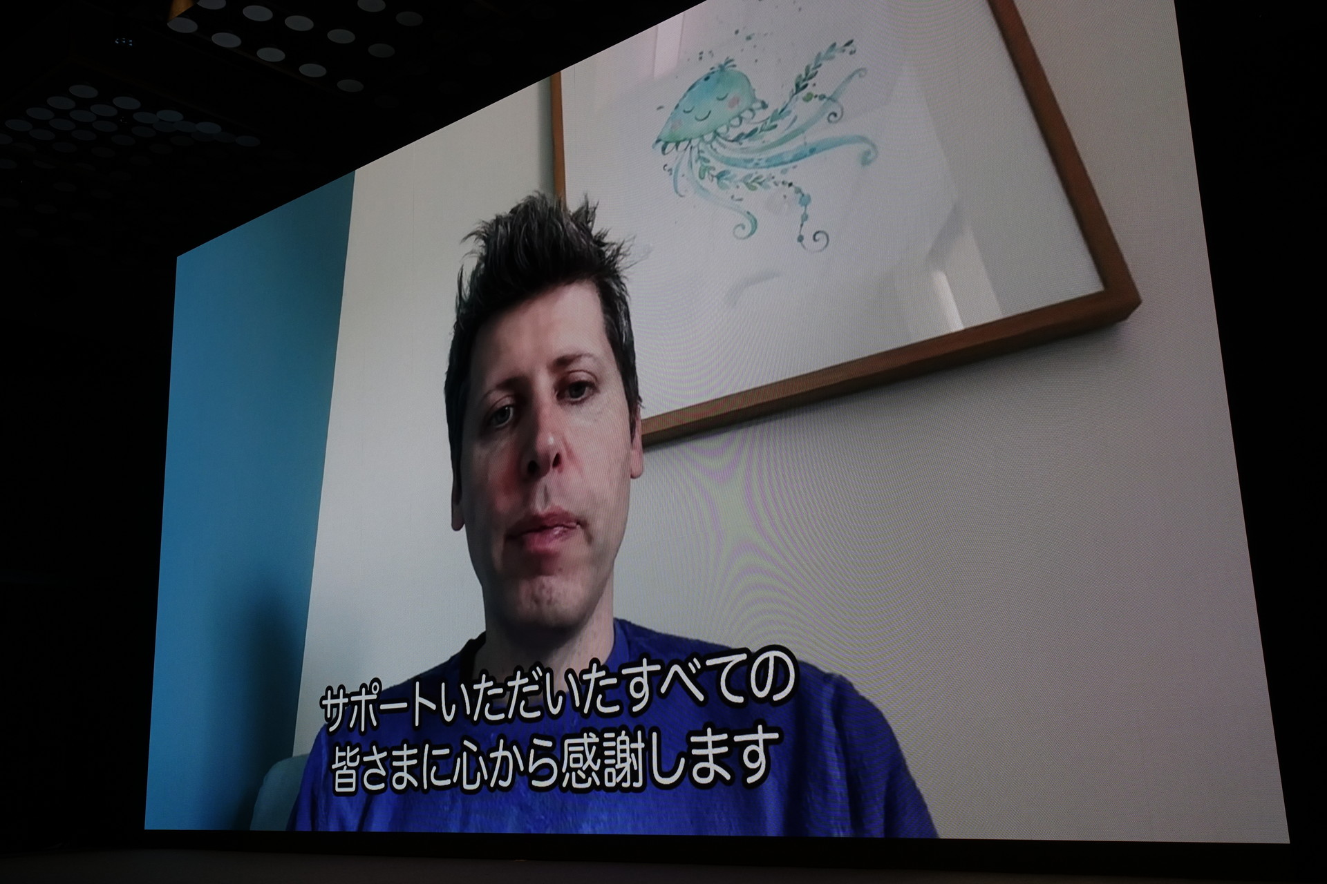 ソフトバンクの宮川潤一氏（左）とビデオメッセージを送ったOpenAIのサム・アルトマン氏（右）