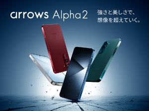 	https://www.fcnt.com/product/arrows/f-51g-dcm/