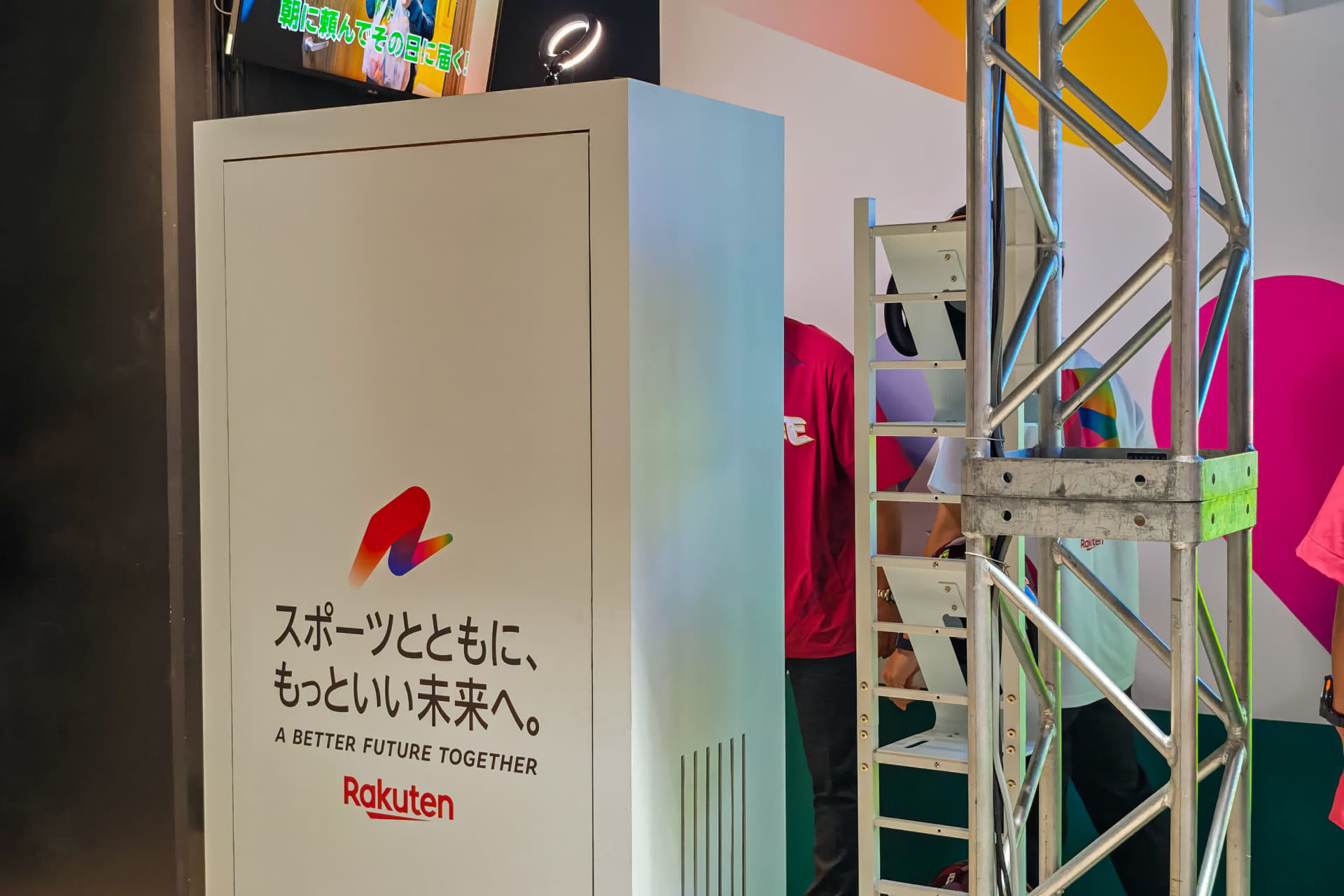 横のボックスで撮影