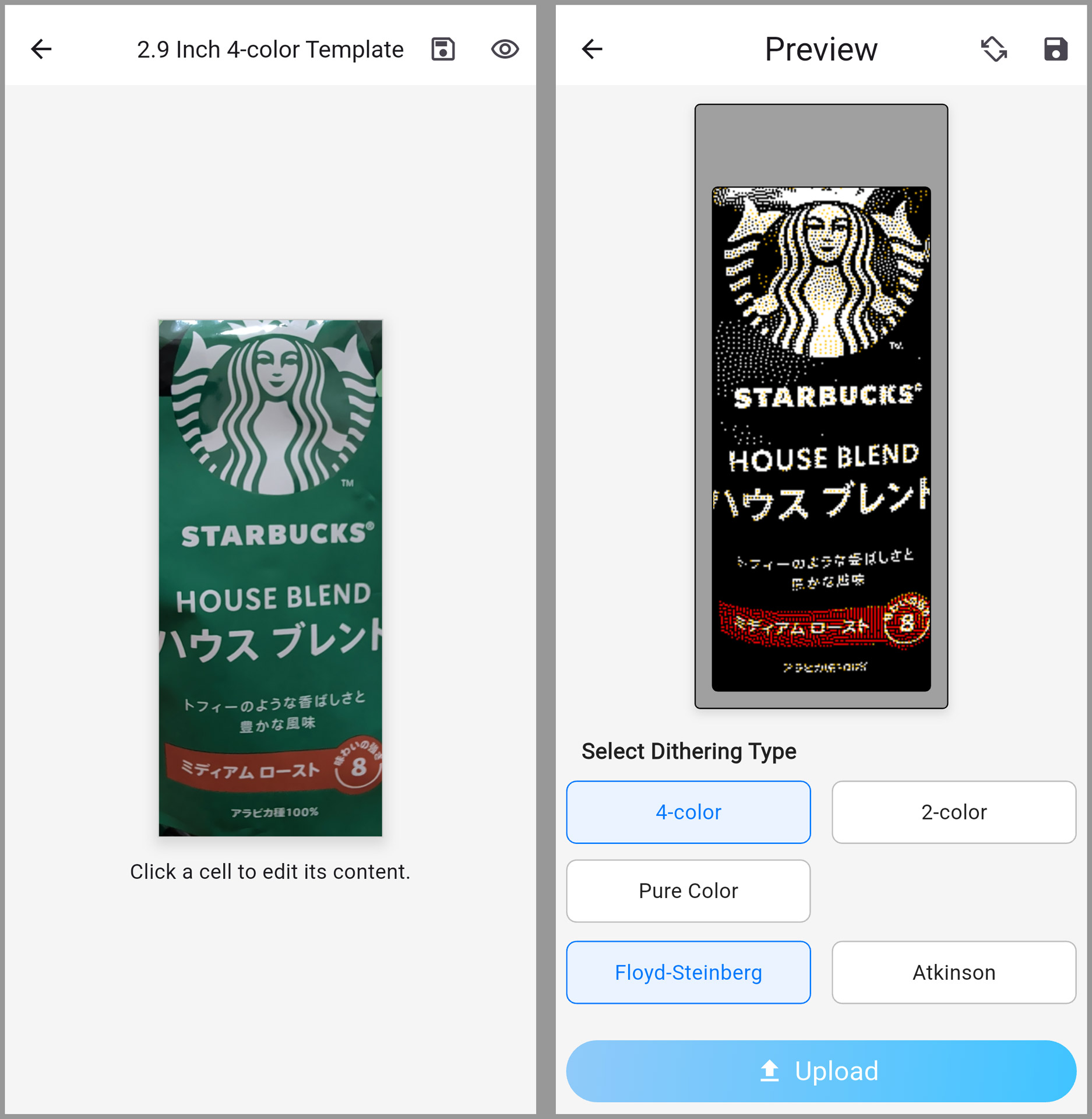 できあがったらプレビューして「Upload」ボタンをタップ