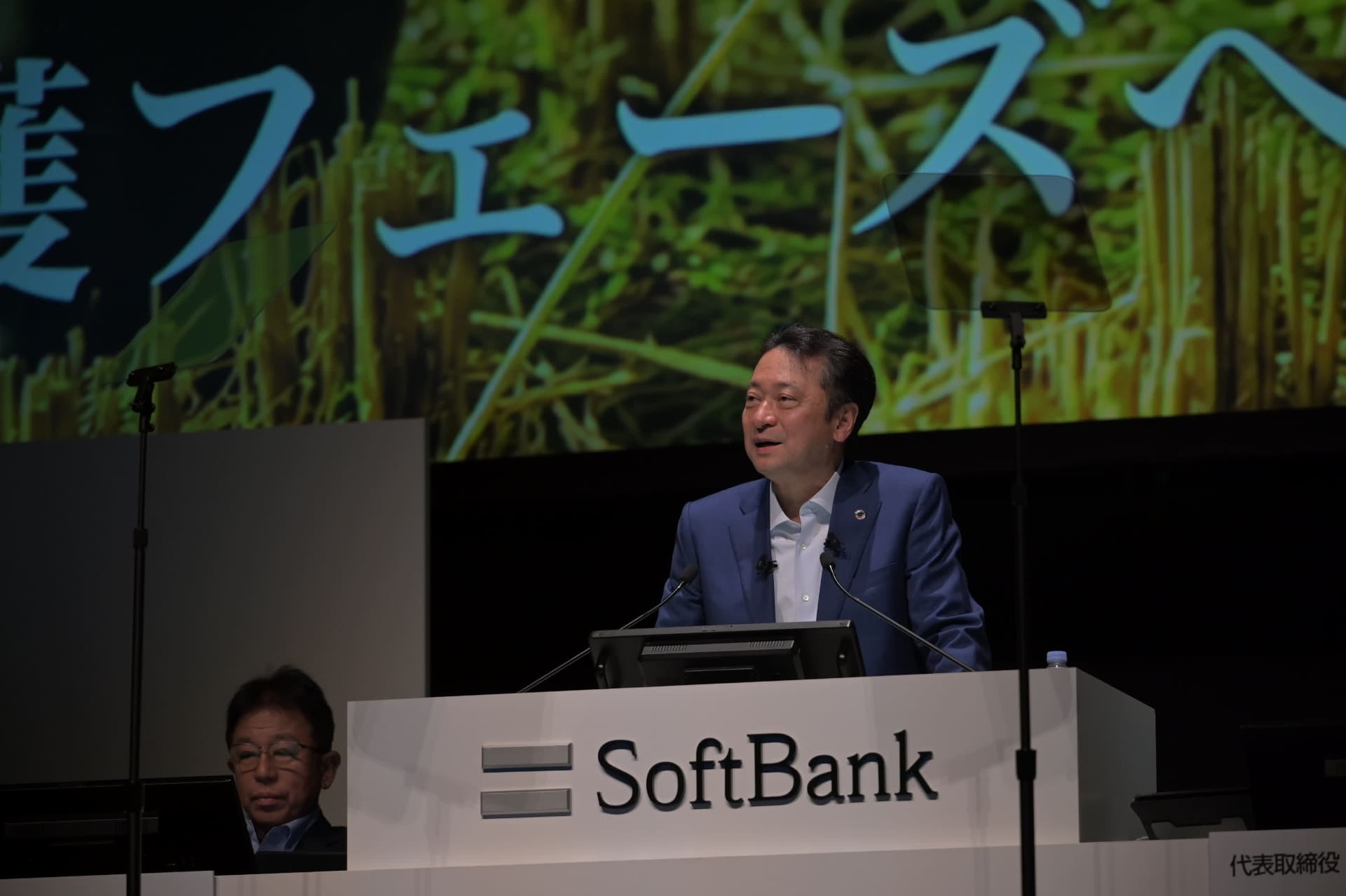 ソフトバンク代表取締役 社長執行役員 兼 CEO 宮川潤一氏