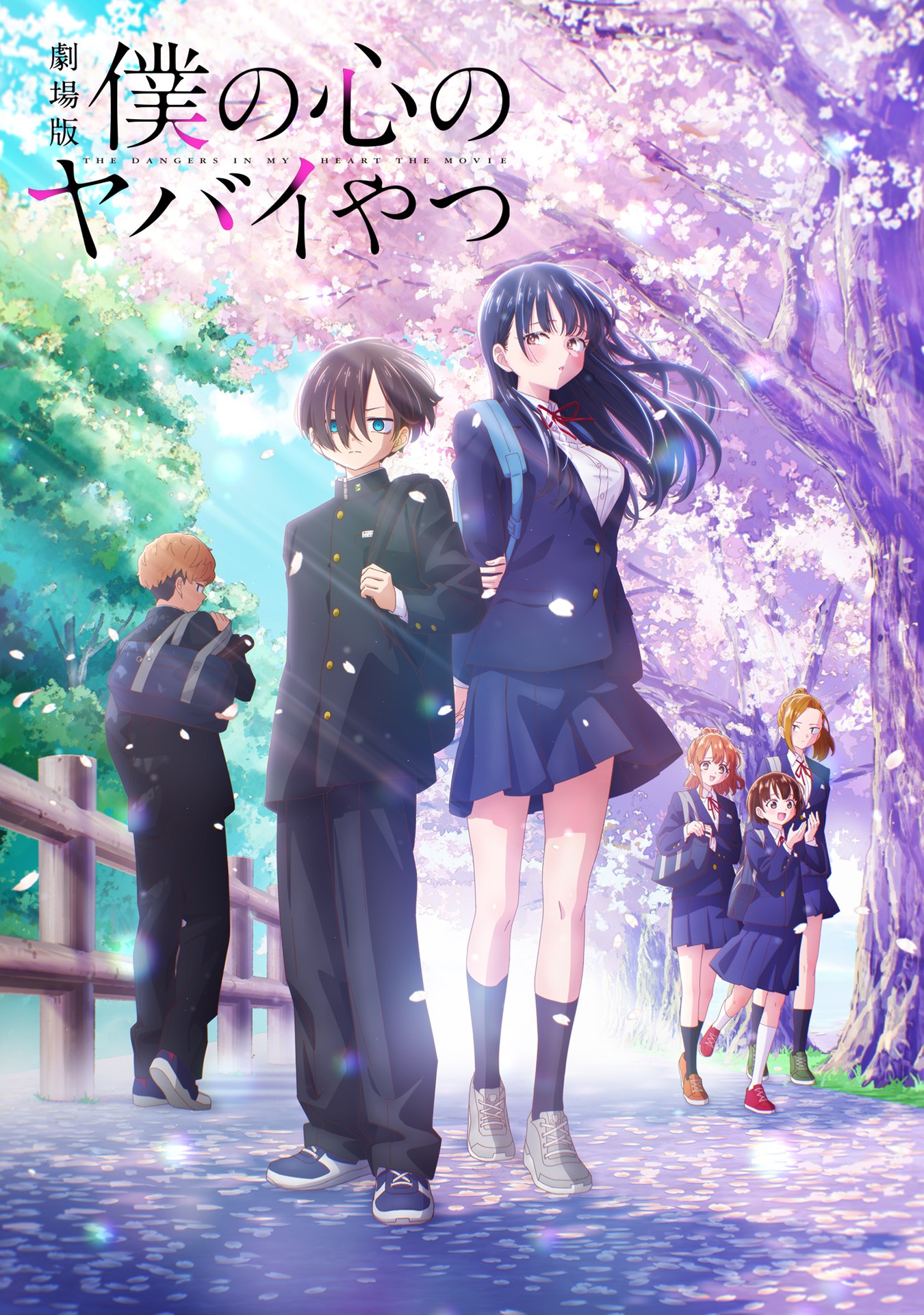 <b>7月13日からPrime Videoで見放題独占配信<br>(C)桜井のりお（秋田書店）／僕ヤバ製作委員会</b><br>中二病をこじらせた中学生・市川京太郎（堀江瞬）と、クラスの人気者で天真爛漫な美少女・山田杏奈（羊宮妃那）という対照的な二人の初恋模様を描く。テレビシリーズを市川視点で再編集したストーリーに加え、第2期のその後の物語となる“姉・香菜のライブシーン”や、“山田との特別な瞬間”も完全新作映像化されている。