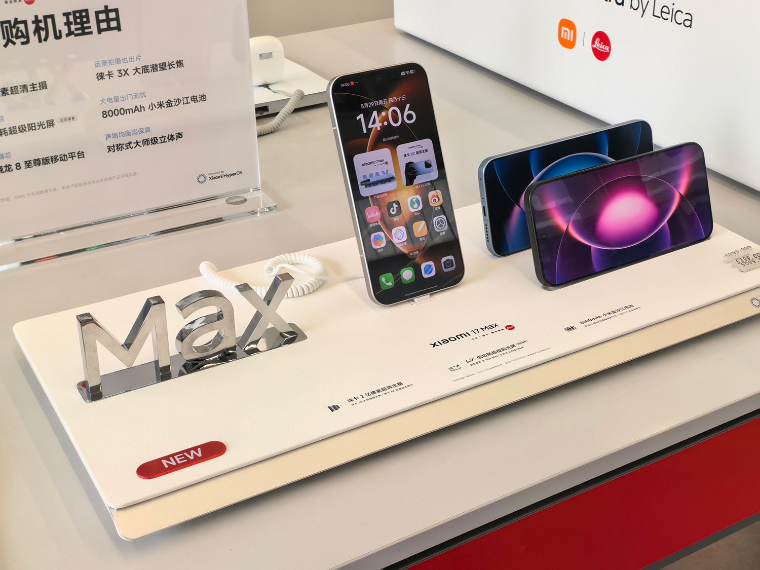 Xiaomi 17 Maxも先に発売になった