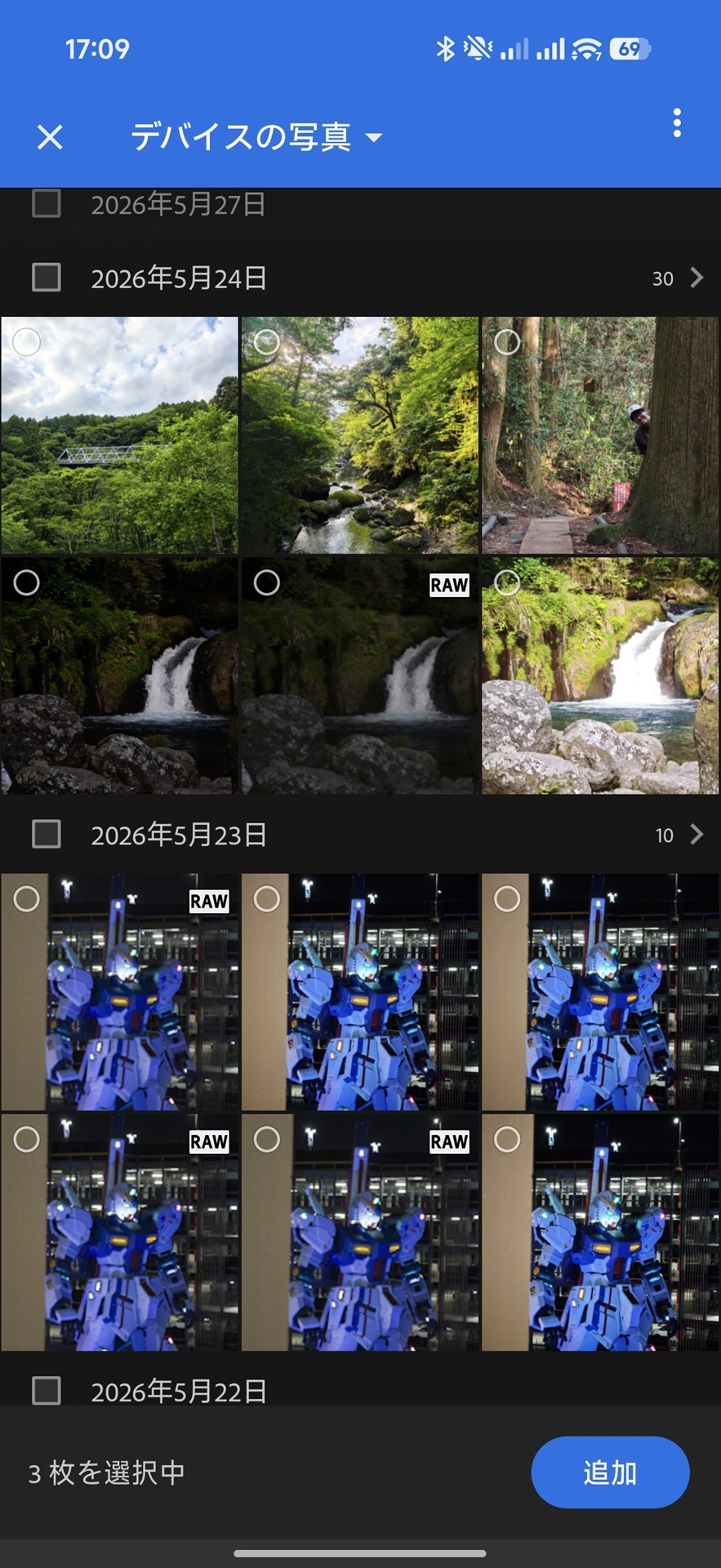 Xiaomi 17 Ultra側のLightroomで、同期したい写真を選びます