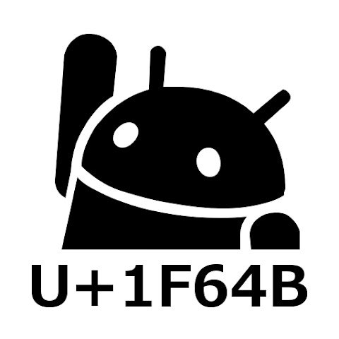 <strong class="em ">アプリ名：　Unicode Pad</strong><br><strong class="em ">開発者：　Ryosuke839</strong><br><strong class="em ">価格：　無料</strong><br><strong class="em ">対応OS：　Android OS</strong><br><strong class="em ">カテゴリ：　ツール</strong>