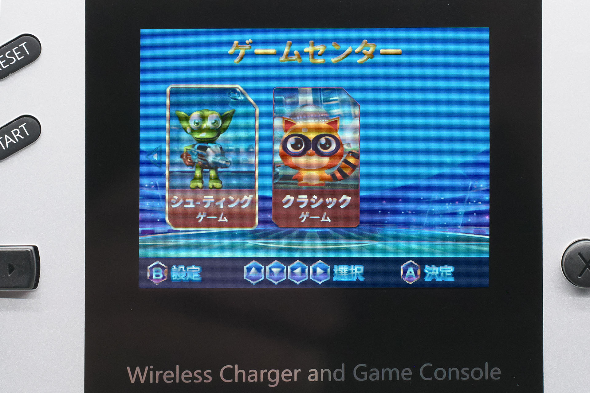 パズルゲームやクラシックゲームといったカテゴリーもある。
