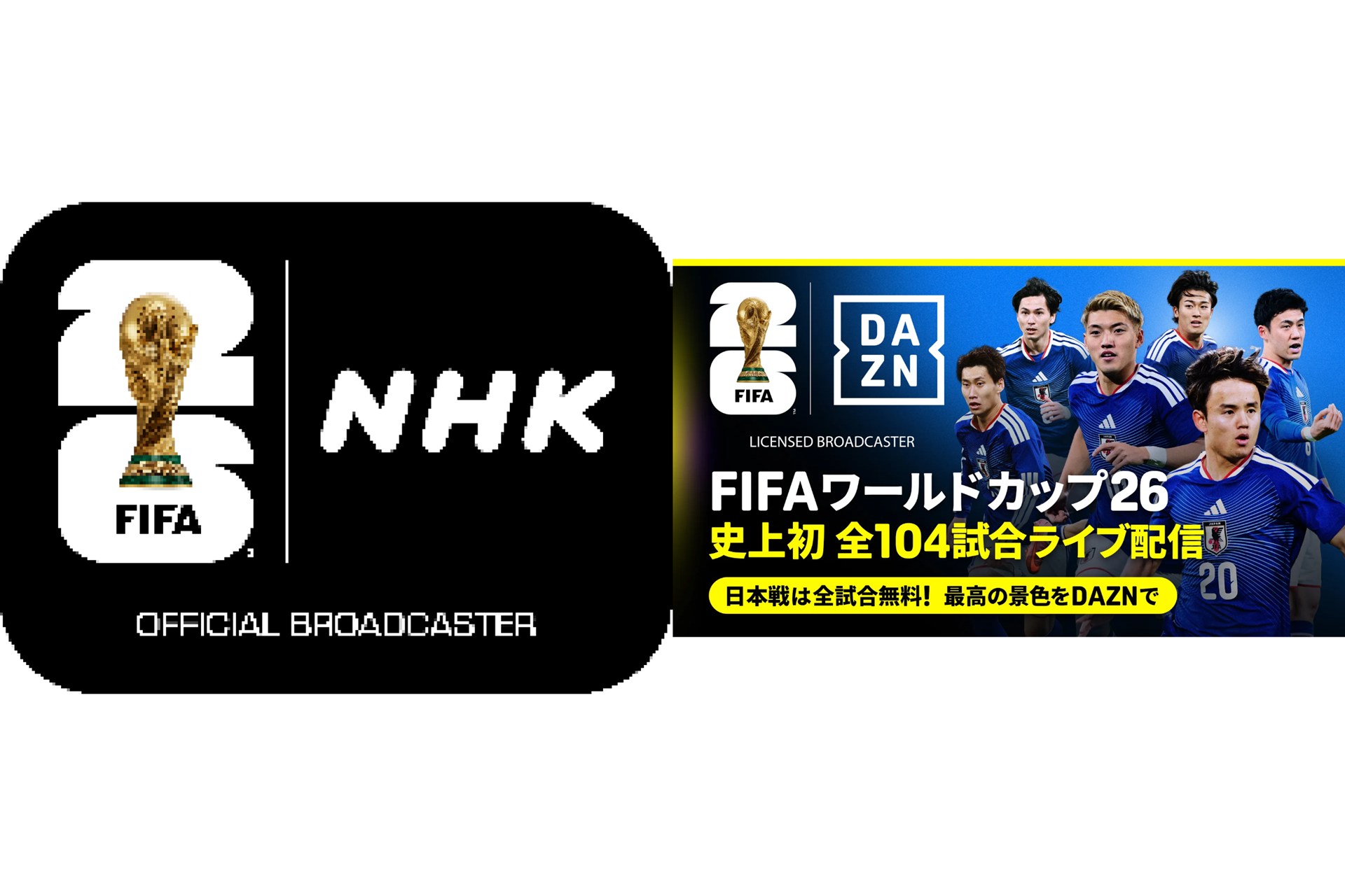各社プレスリリースより