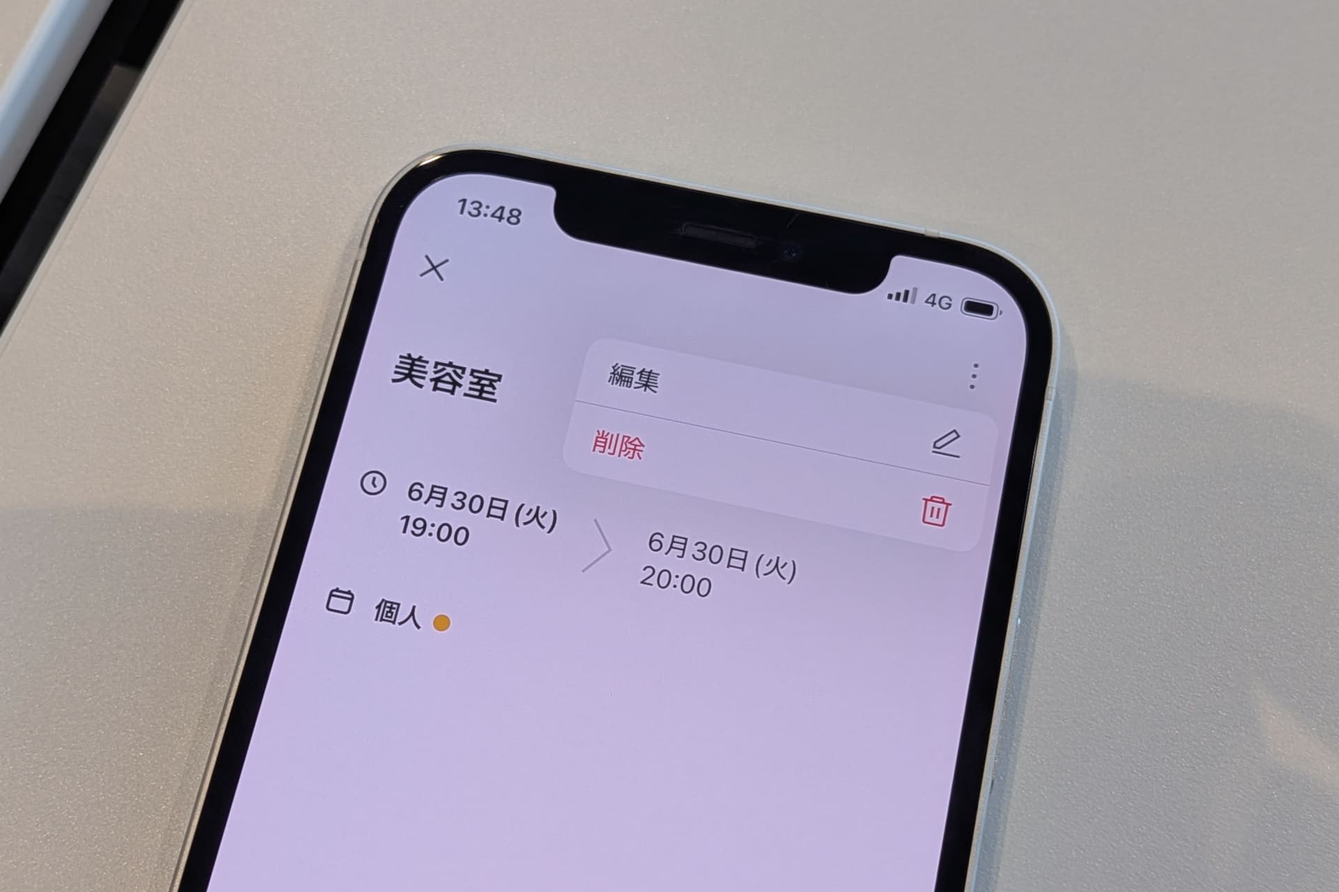 予定の表示だけでなく編集も可能。なお、現時点ではLINEカレンダーをほかのカレンダーアプリに表示することはできない