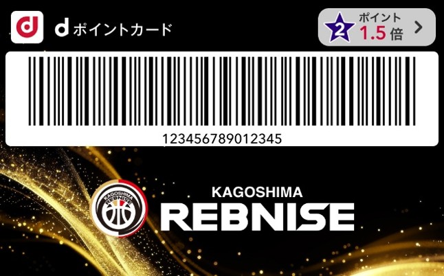 モバイルdポイントクラブのカード画面イメージ