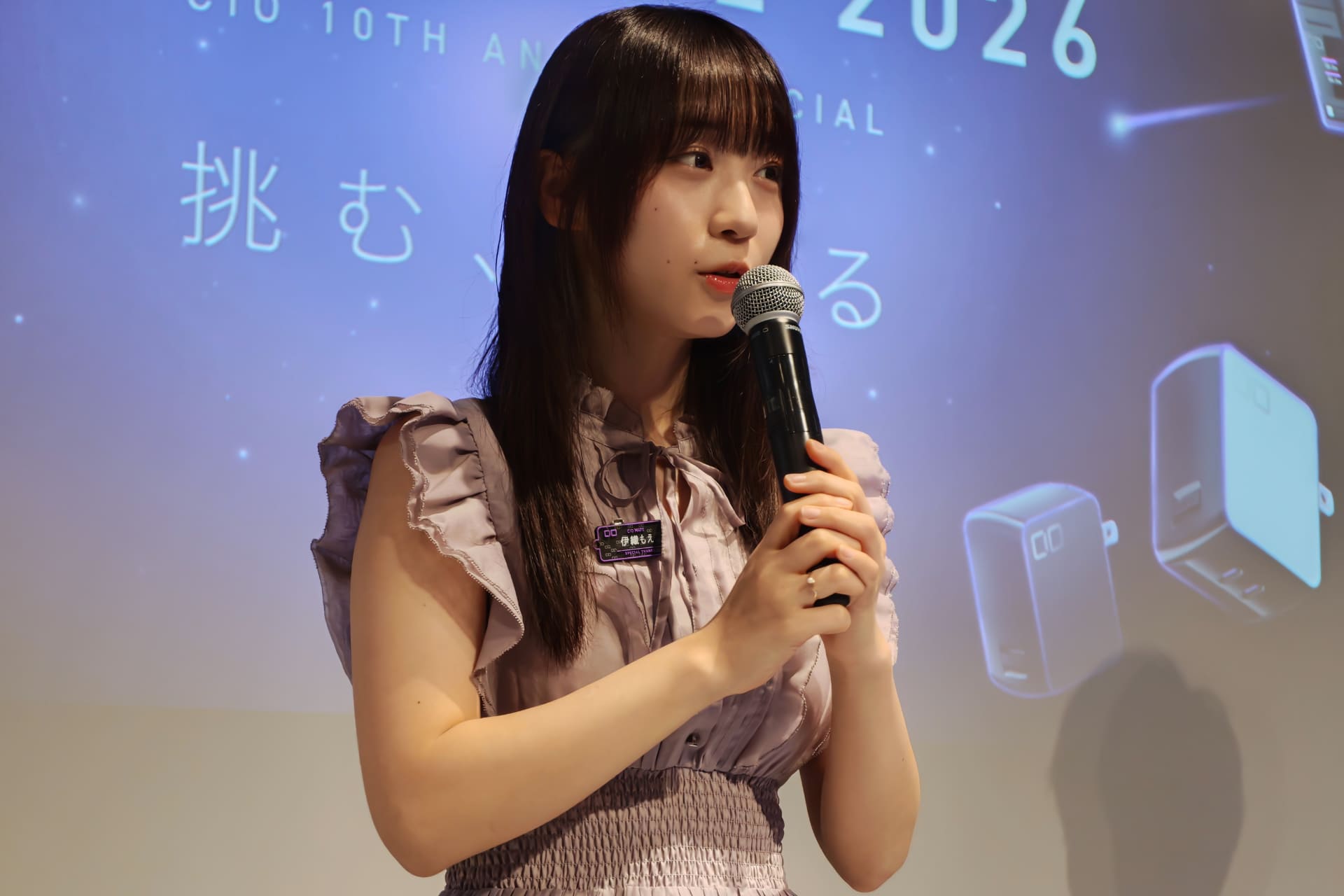 伊織もえ