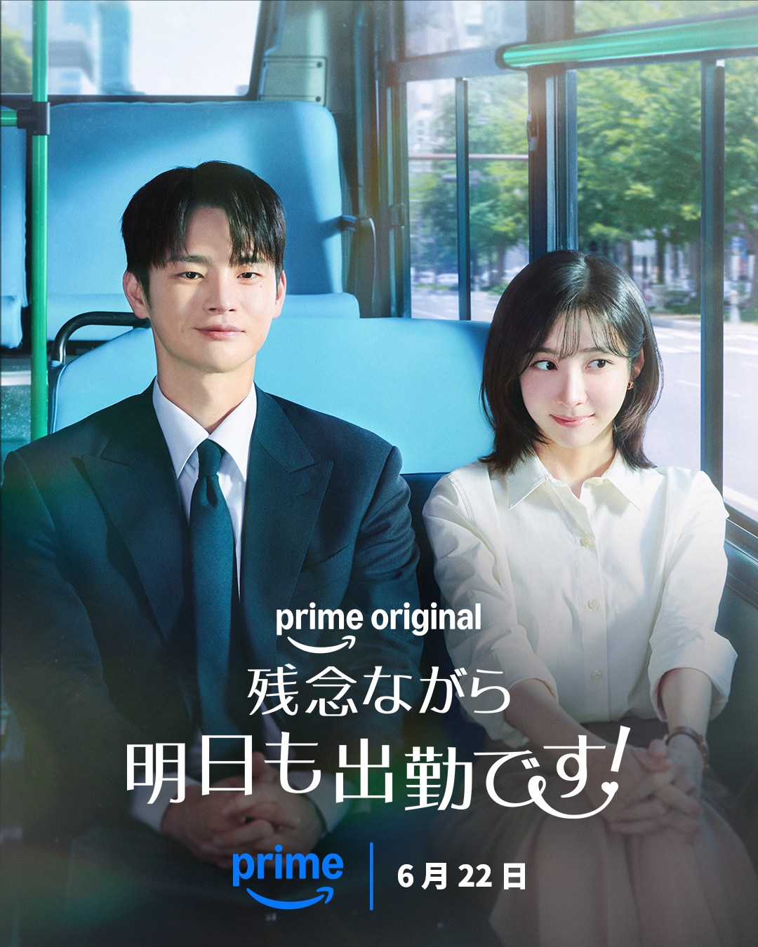 <b>Prime Videoにて独占配信中<br>Credit: Prime Video</b><br>ソ・イングク氏とパク・ジヒョン氏が初共演となる胸キュン必至のオフィスロマンス。