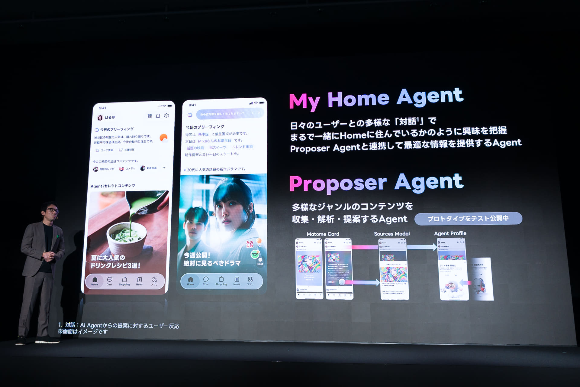 執行役員 LINE Home SBU（Strategic Business Unit）リード 小林貴樹氏