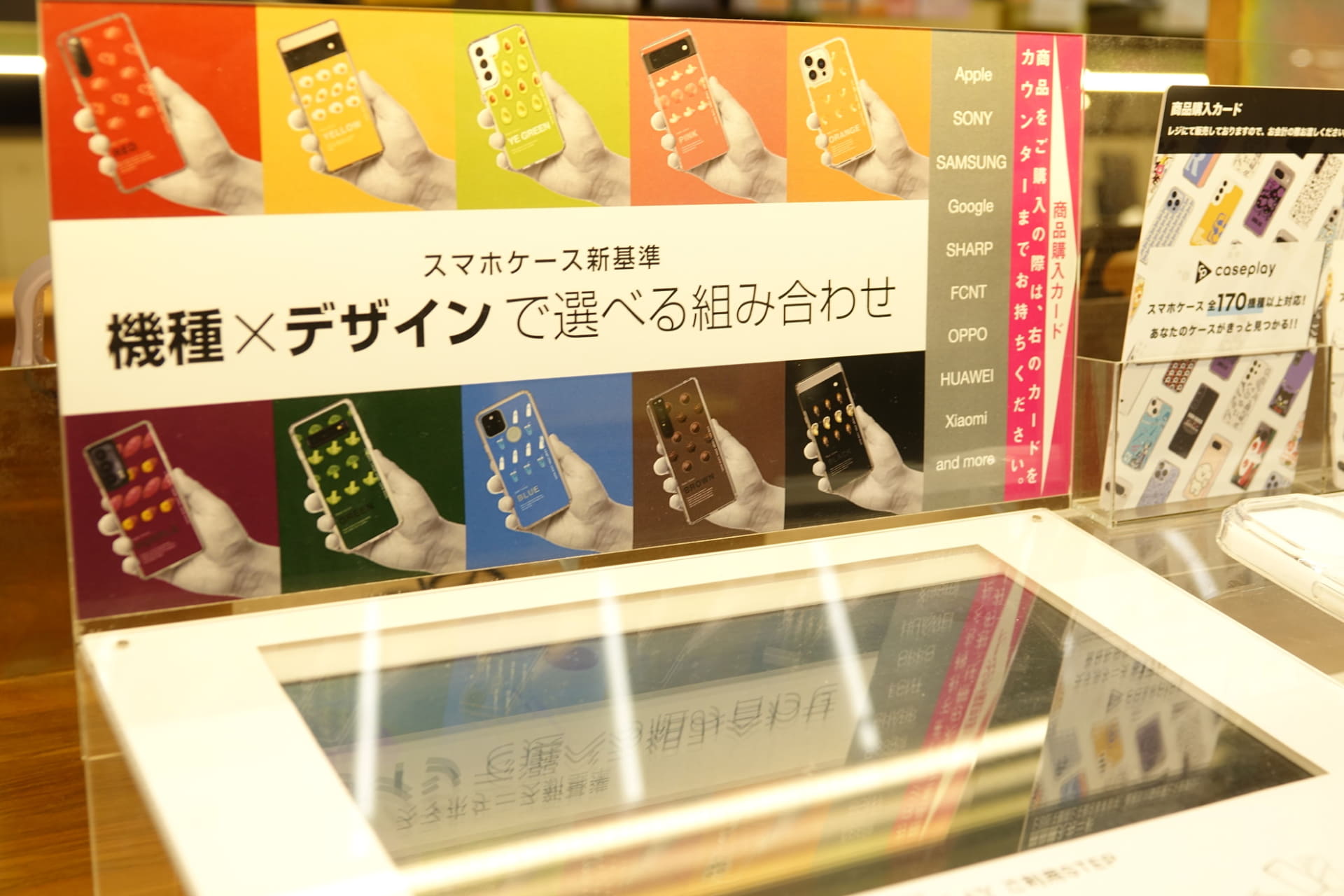 1階ではさまざまなコンテンツのケースが作れる「caseplay」の展示