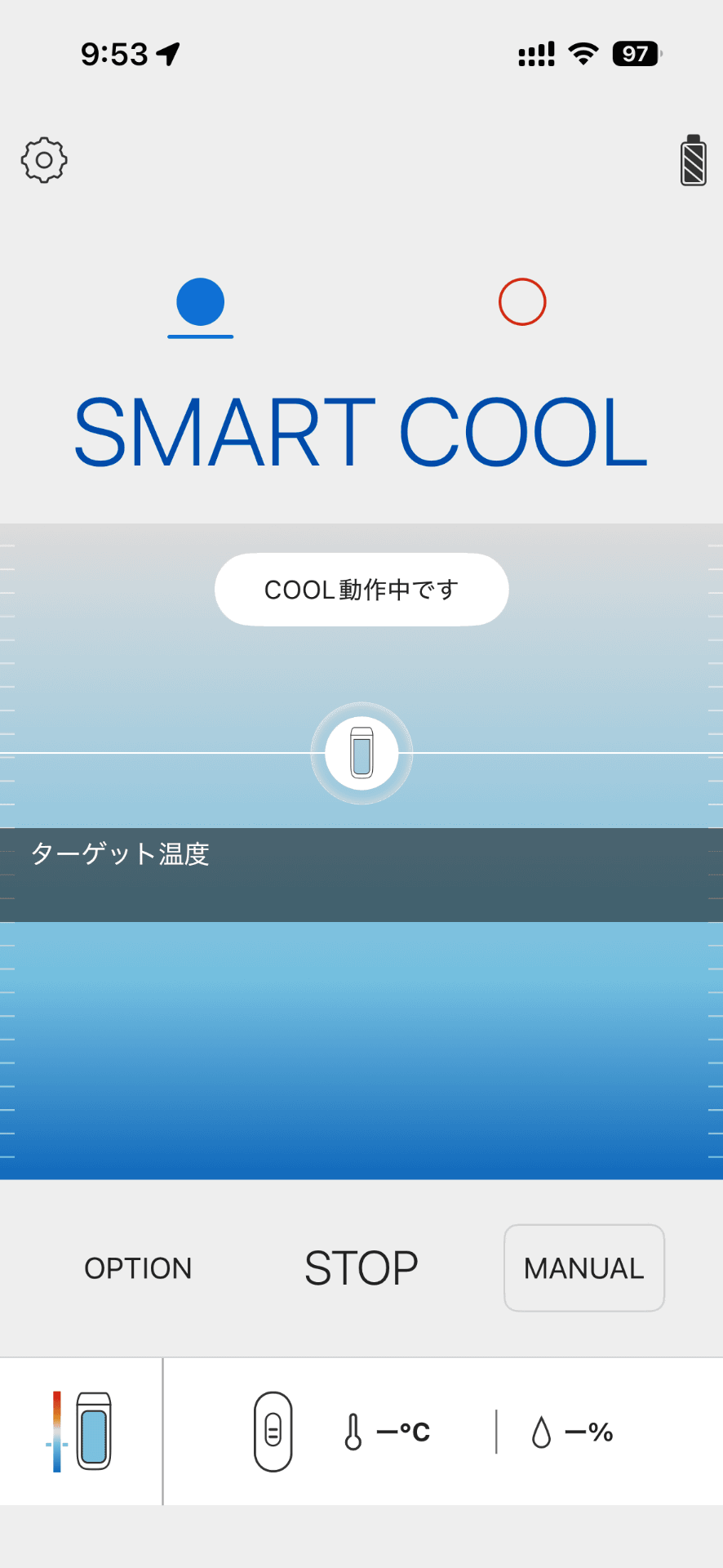 スマートフォンアプリの「REON POCKET」アプリに接続して各種コントロールが可能。「SMART COOL」をオンにすれば、自動で適切な温度に調整してくれる
