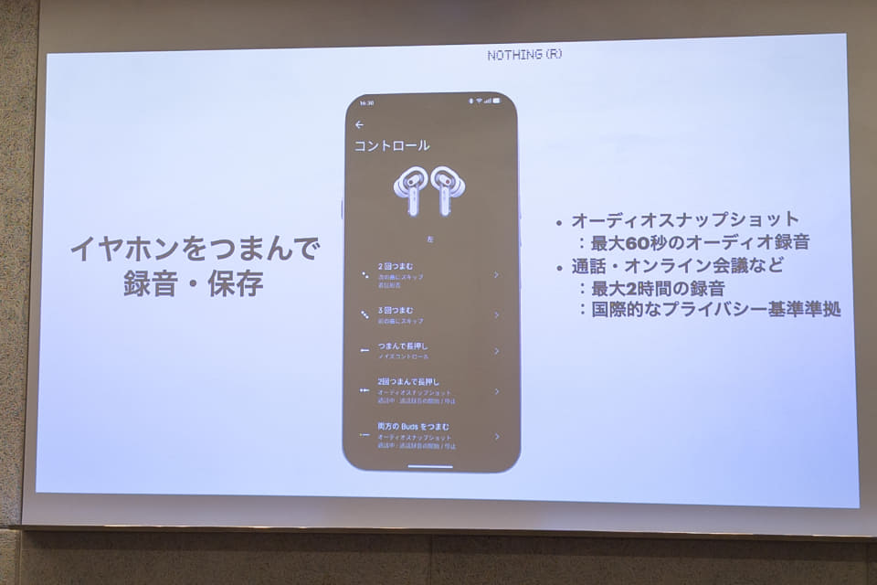 Nothing、新型イヤホン「Ear (3a)」を発売 AI録音・文字起こし対応で新