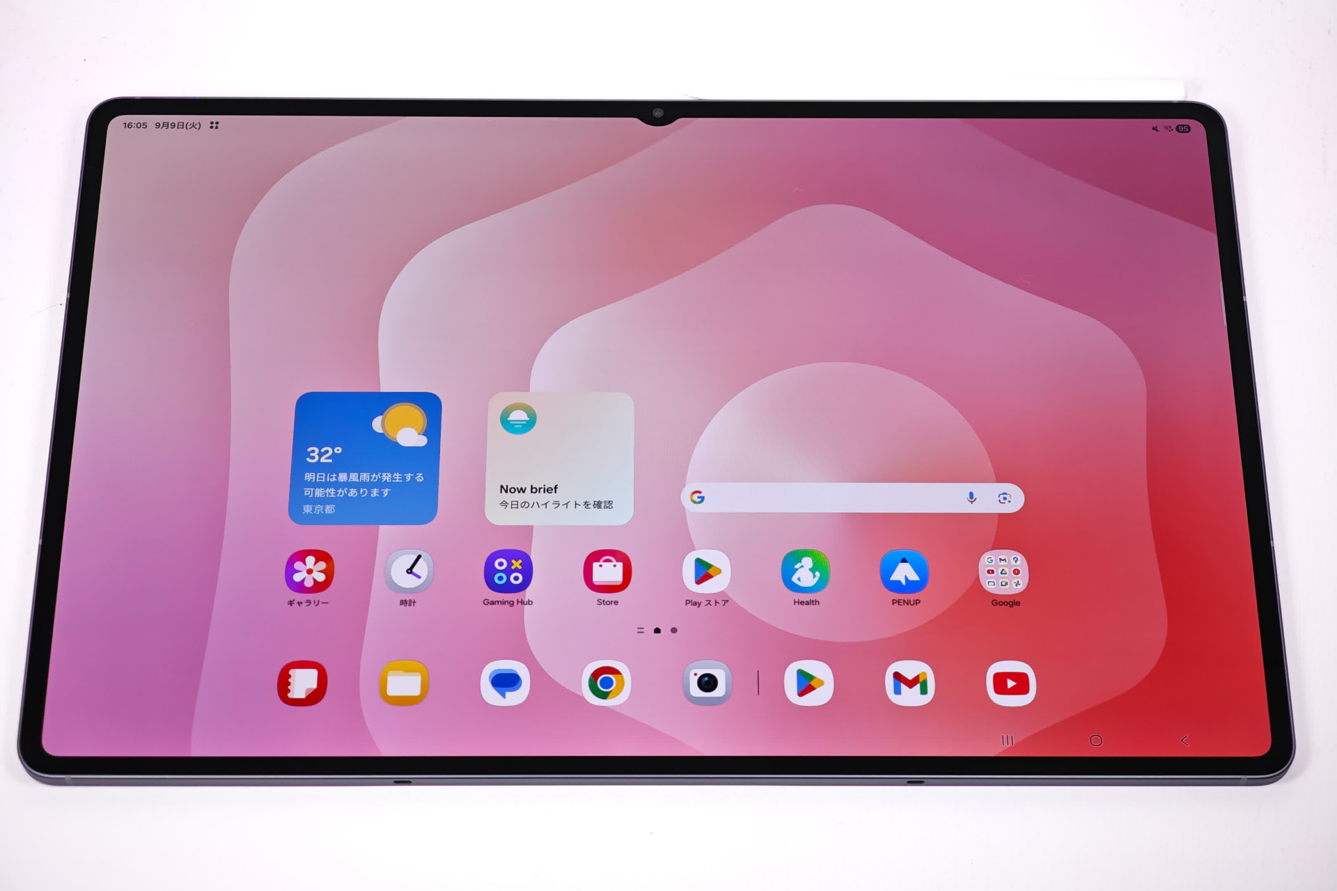Samsung Galaxy Tab S11 Ultra