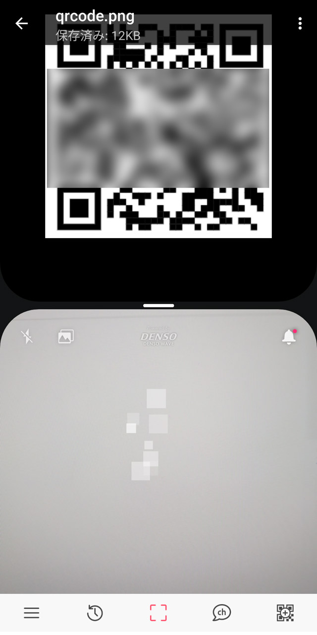 QRコードリーダーとQRコードの画面を同時表示させておく