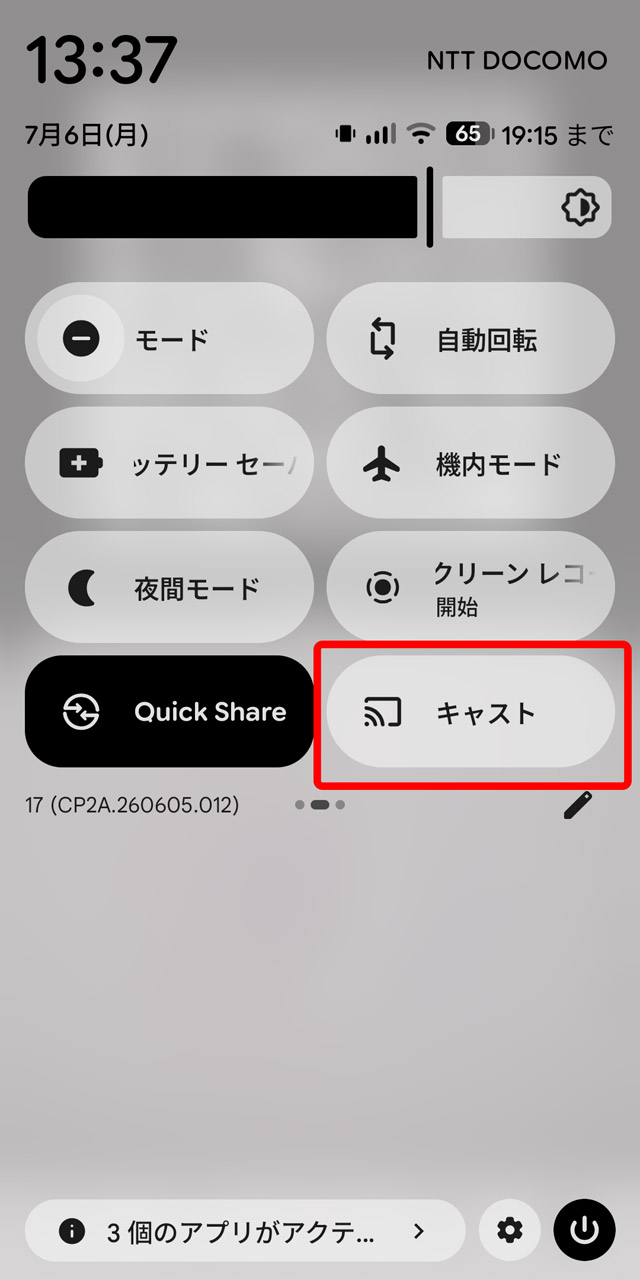 通知パネルから「キャスト」を選択