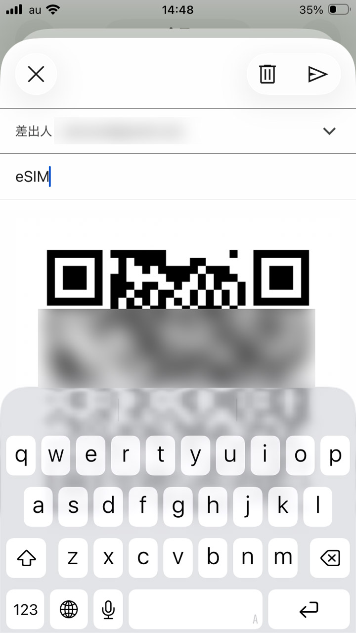 iPhoneではeSIM登録用のQRコード画像をメール添付で自分宛てに送信