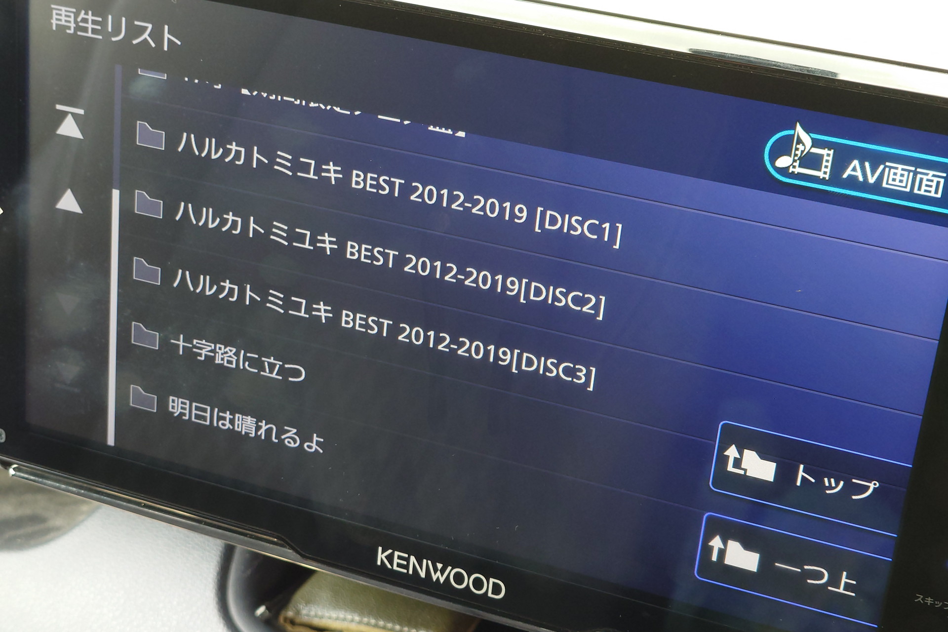 音楽プレイヤーの様子。Bluetoothの連携でも、操作は十分できる。Android Autoは安定性やバッテリーの消費も気になっていたが、カーナビ専用機ならそうした悩みも解決できる