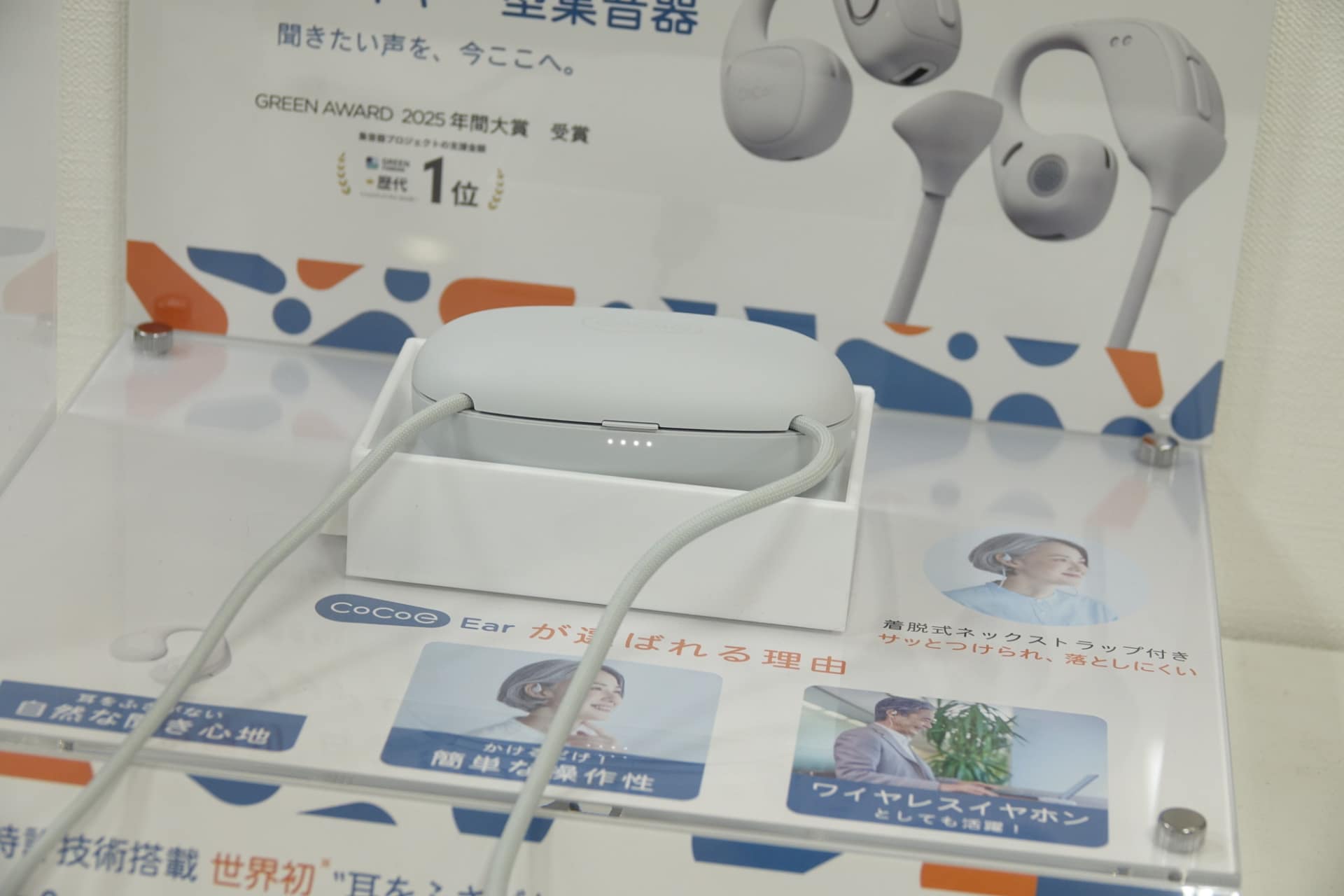 充電ケースにはネックストラップ部分が通せるような溝もある