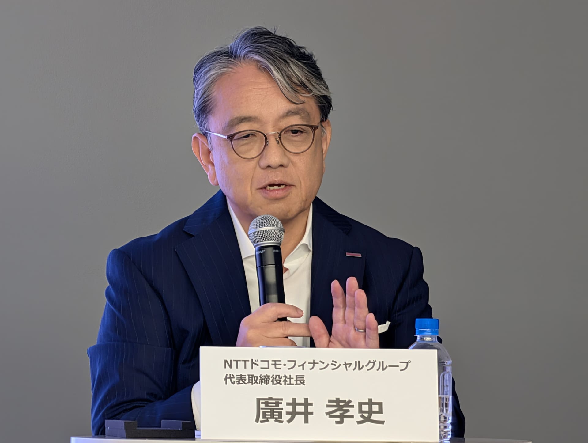ドコモFG代表取締役社長の廣井孝史氏