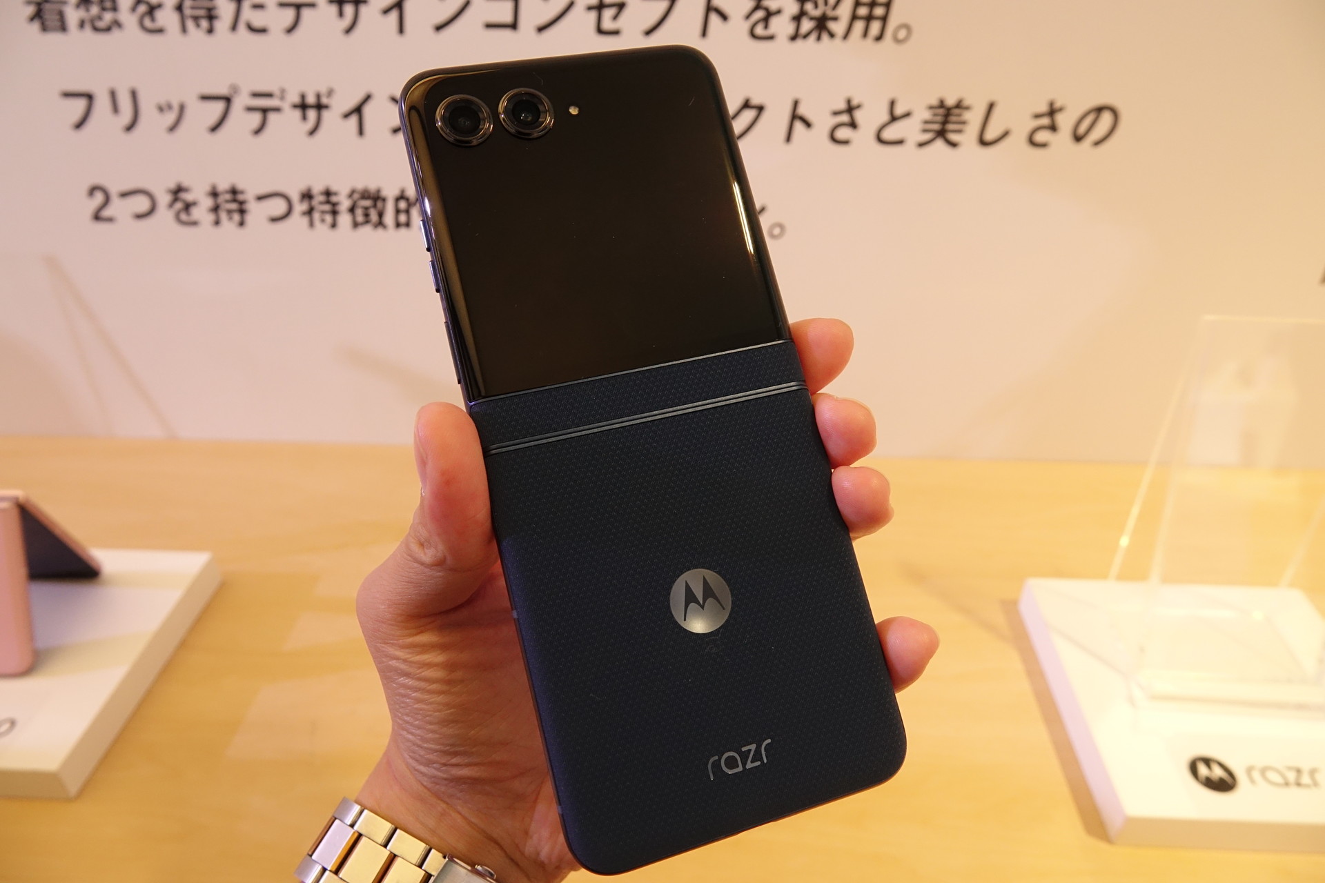 motorola razr 60（ソフトバンクで展開されるモデルは「motorola razr 60s」）