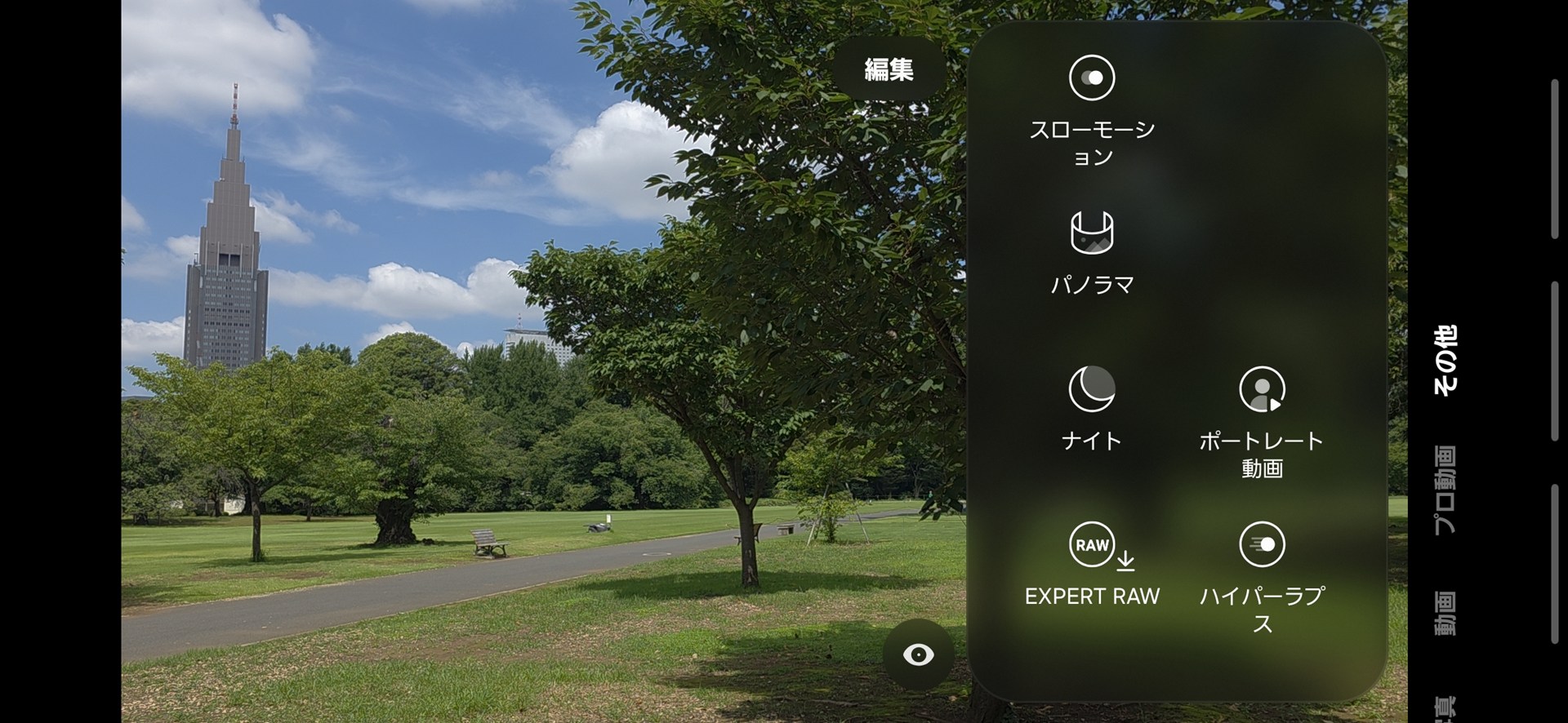 「One UI 8.5」に更新した「Galaxy S25 Ultra」のカメラメニュー。「デュアル録画」メニューが消えていた