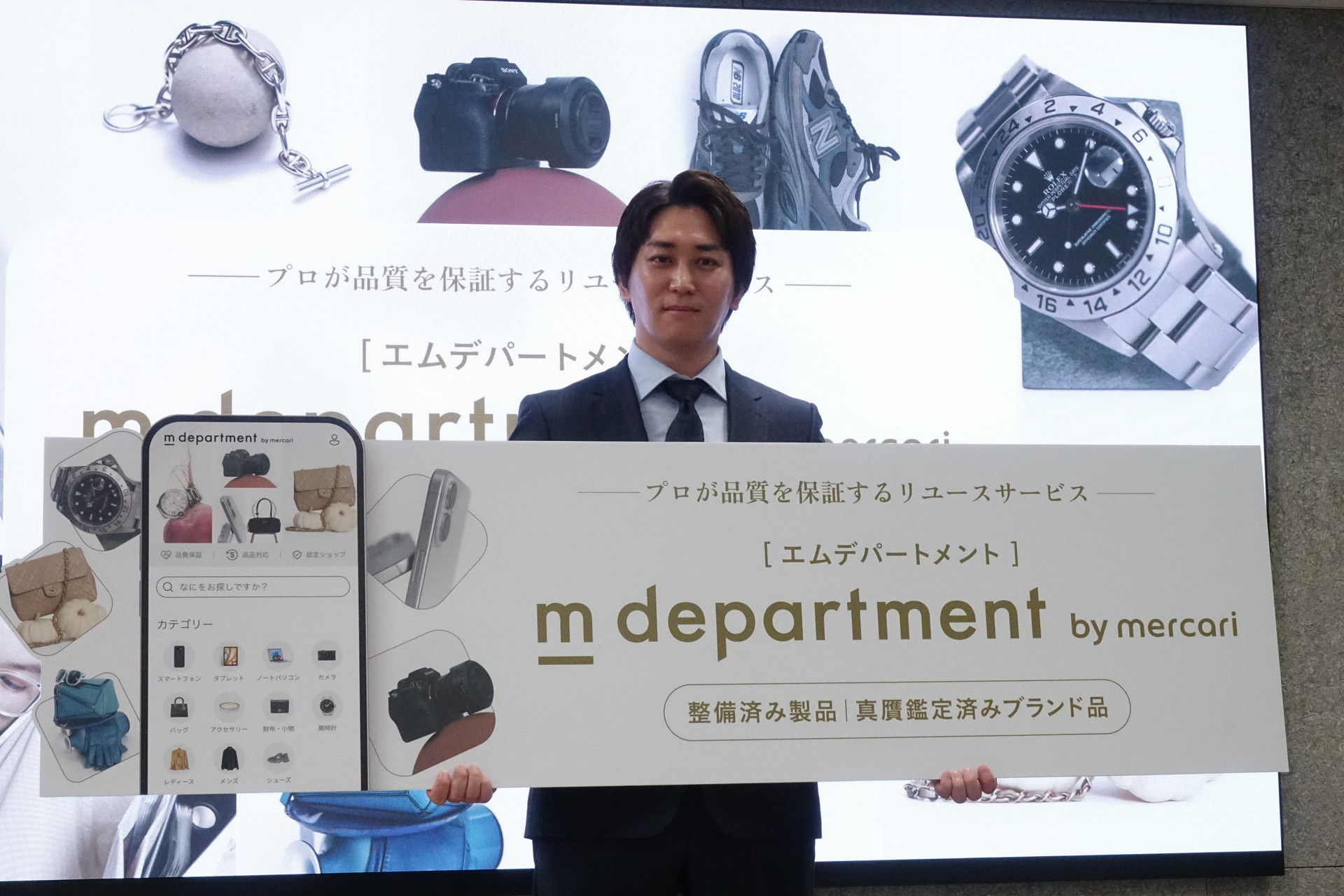 メルカリ 執行役CPO Marketplaceの篠原孝明氏