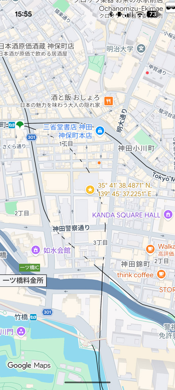 スワイプでUI要素を非表示にしたところ