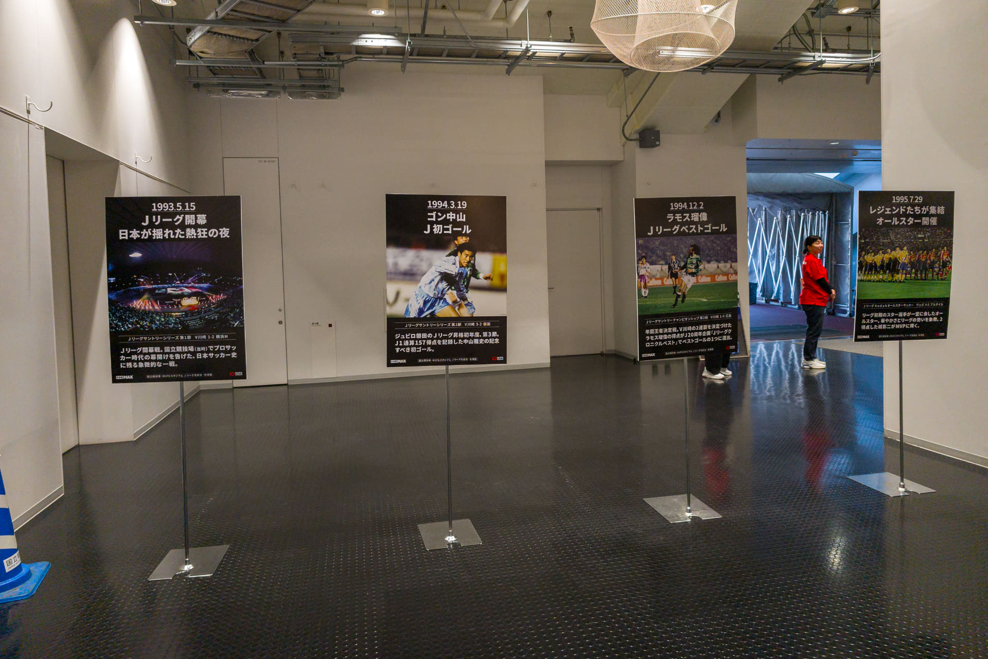 展示パネル