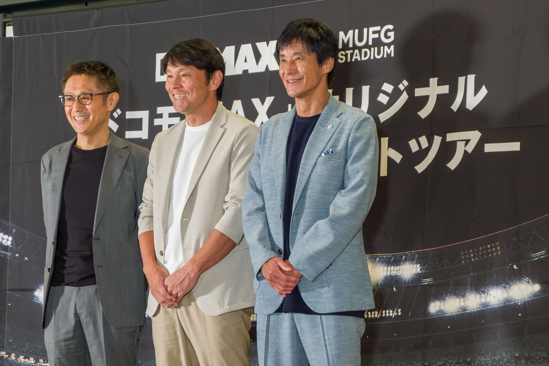 下田恒幸氏、中山雅史氏、福田正博氏