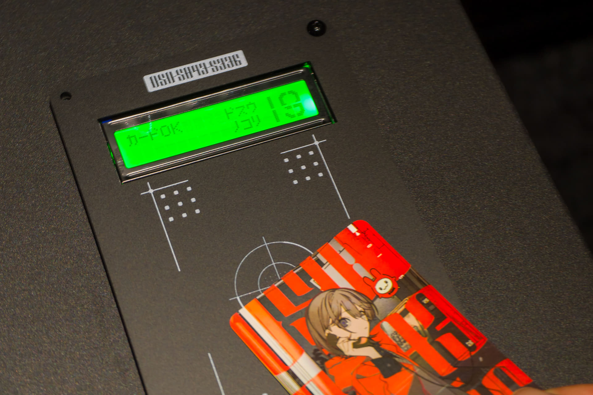 「時空のテレホンカード」をかざすと、電話から通話音声が聞こえる