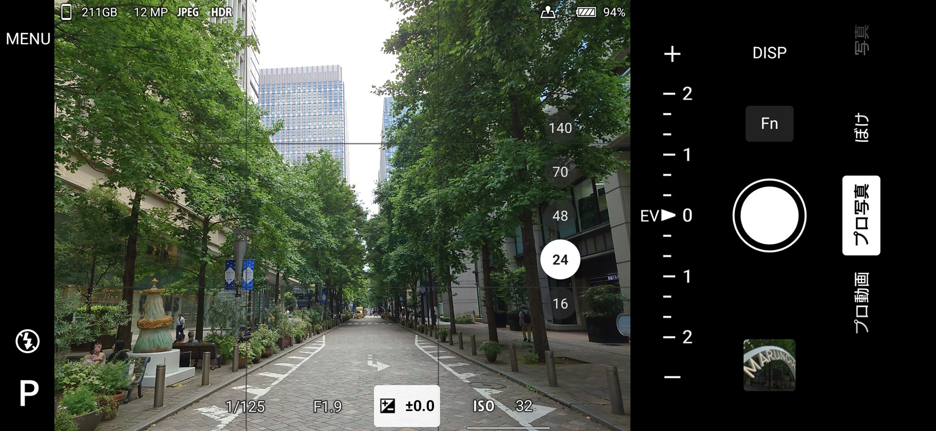 「プロ写真」モードは簡潔で機能が分かりやすく整理されている