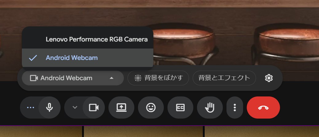 テレビ会議アプリのカメラ一覧に「Android Webcam」が加わっています