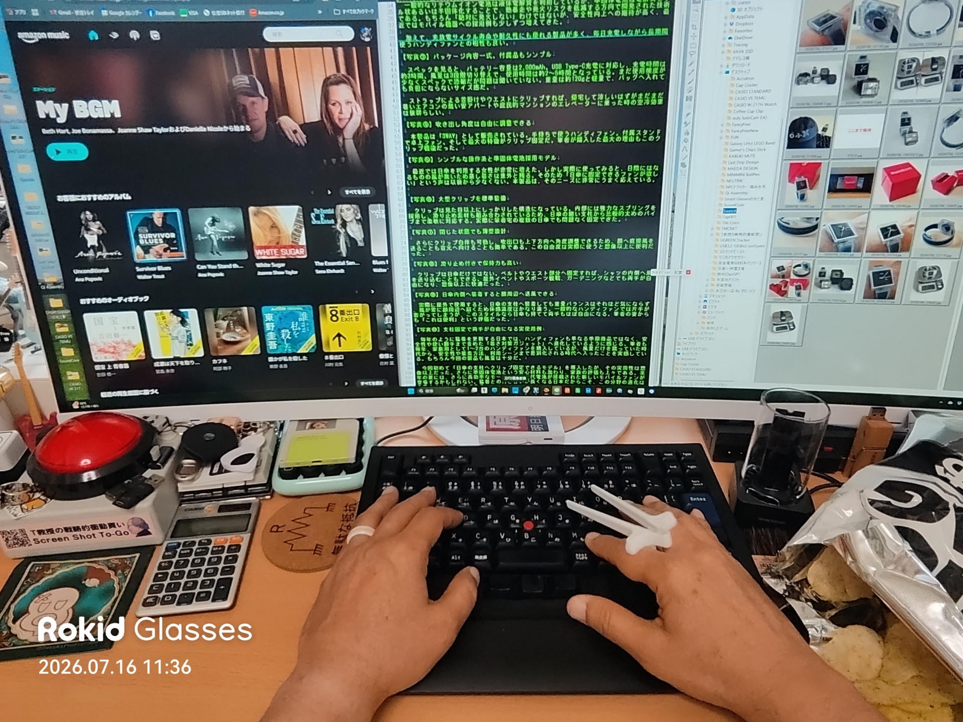 原稿執筆中でもキーボードは常にクリーン