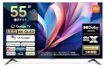 Xiaomi TV A Pro 55 2026