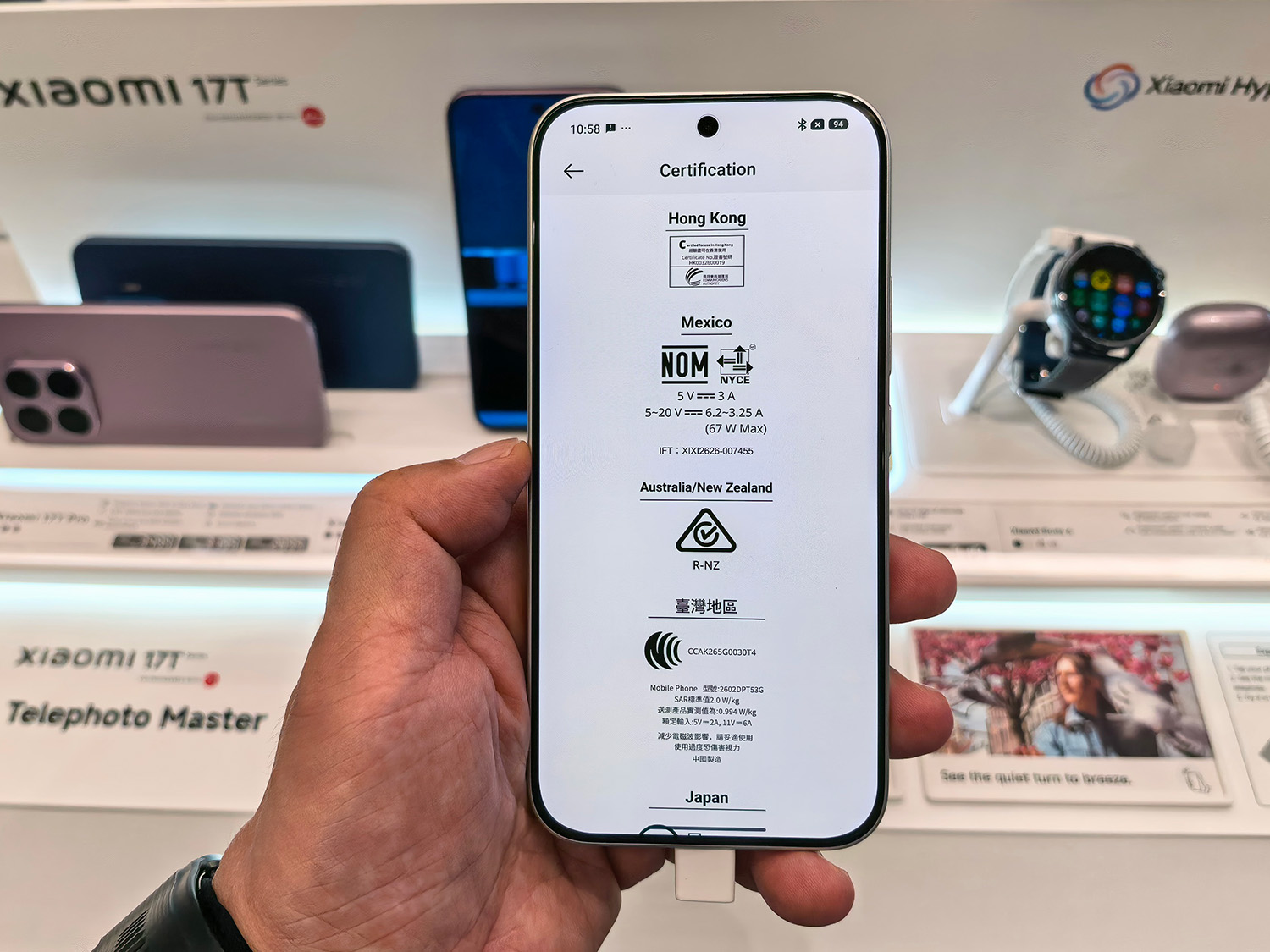 マレーシア販売の「Xiaomi 17T」は技適あり