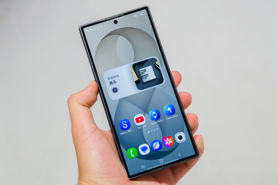 サムスン、史上最薄4.1mmの「Galaxy Z Fold8 Ultra」を発表 - ケータイ