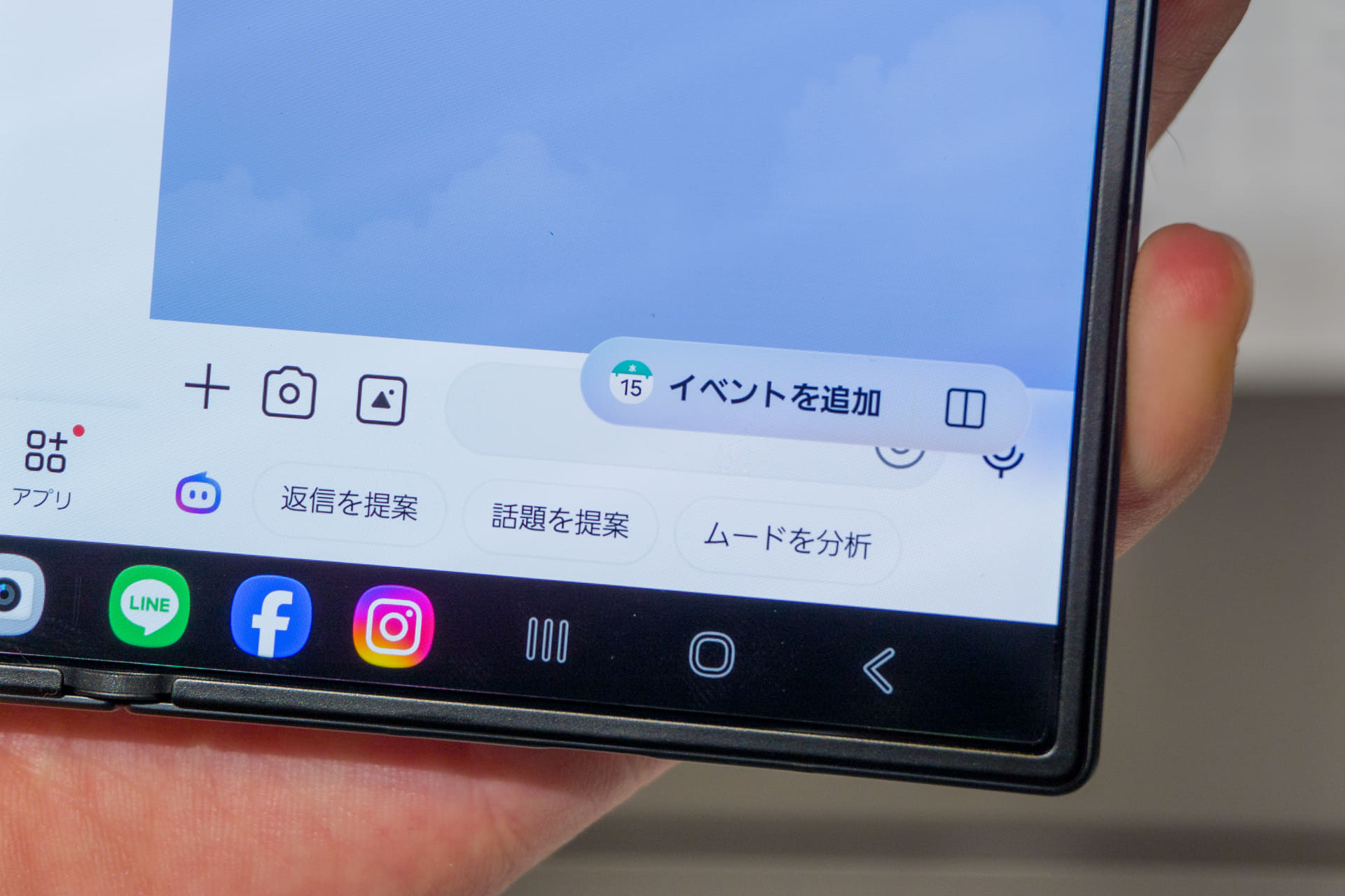 画面内を認識するため、Gboardなどのサードパーティーキーボードアプリでも利用できる