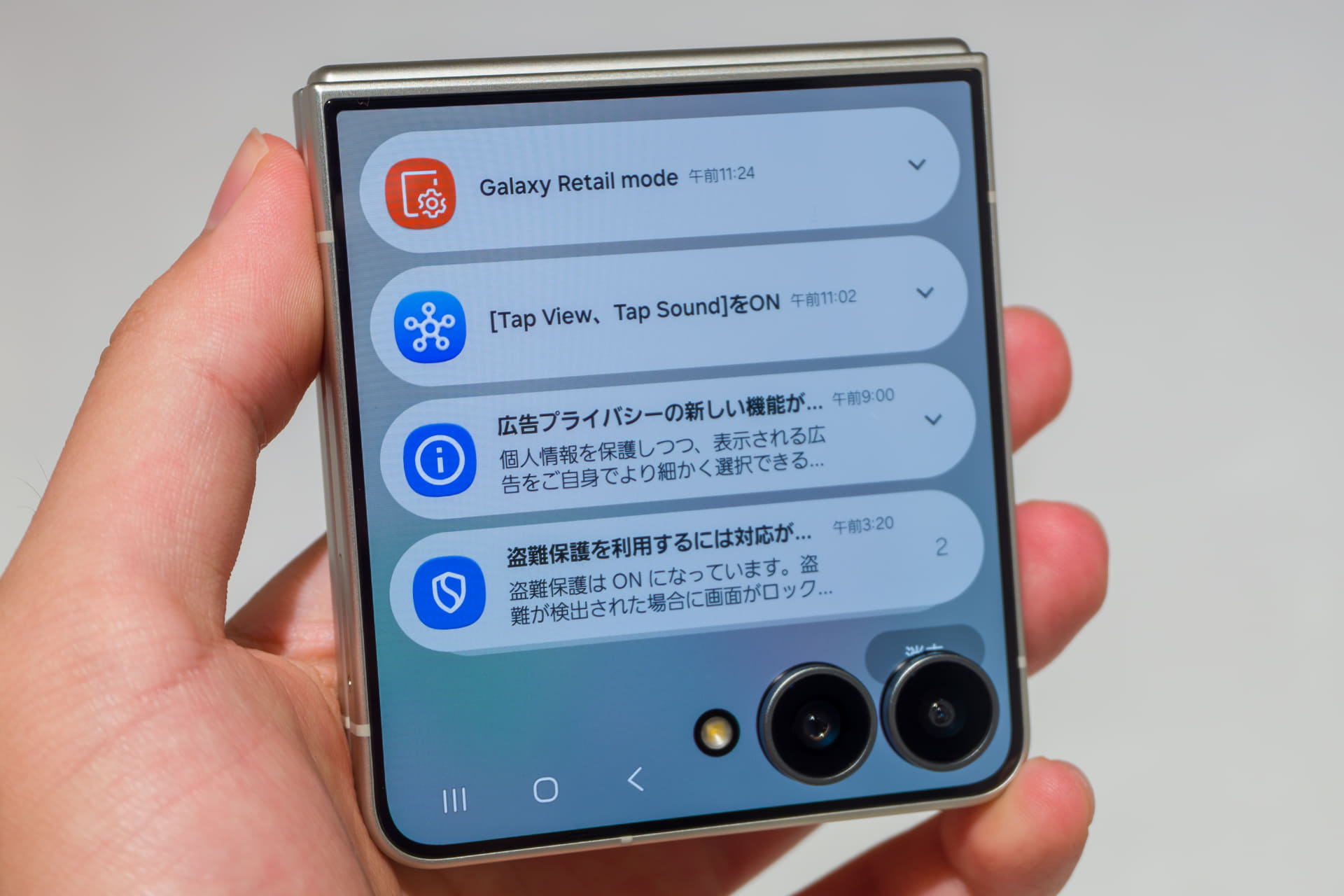 通知も開いた時と同じく、左上からのスワイプで表示されるようになった