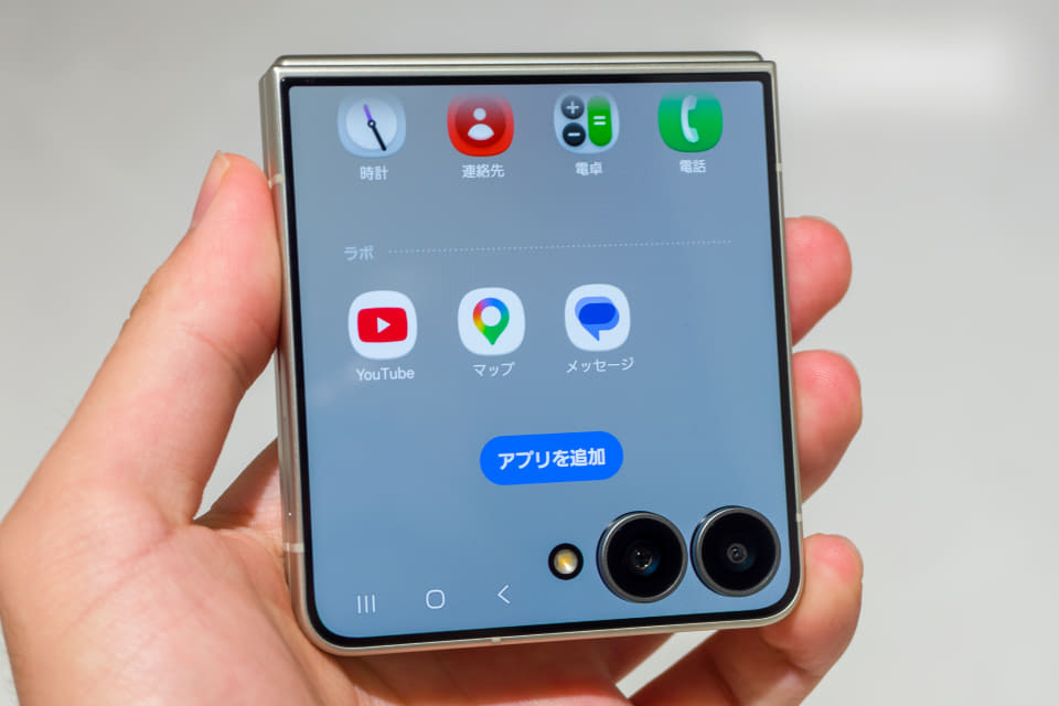 サムスン、最薄・最軽量「Galaxy Z Flip8」を発表 カバー画面を再設計